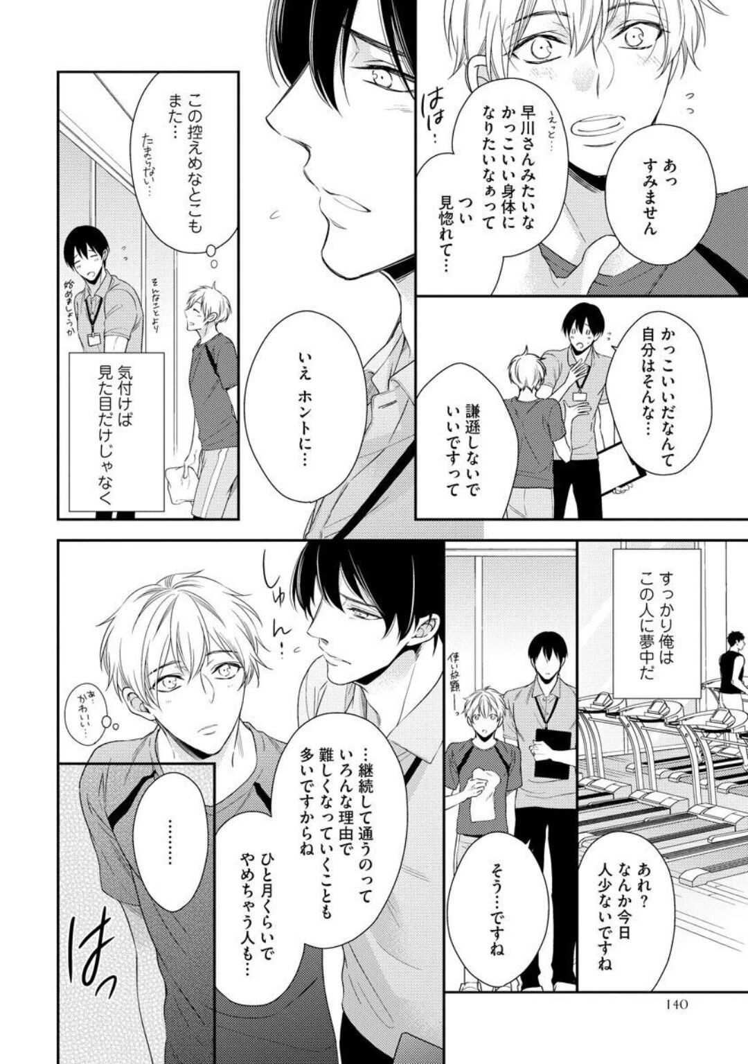 Page 146