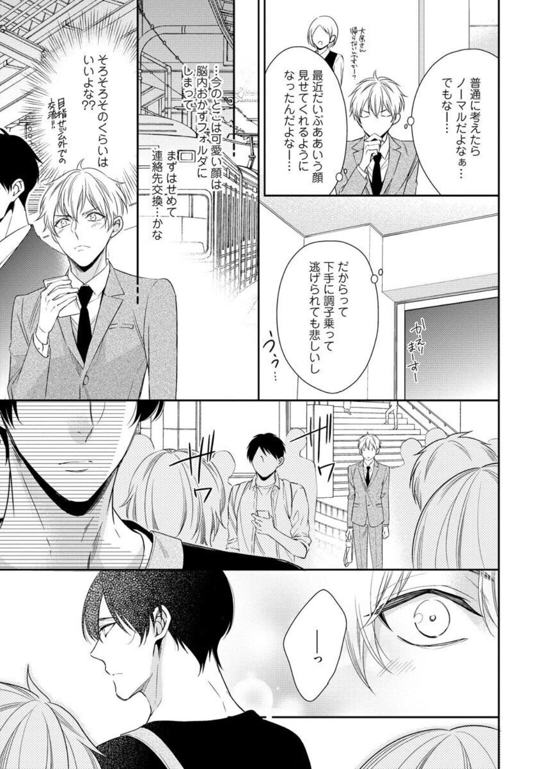 Page 149