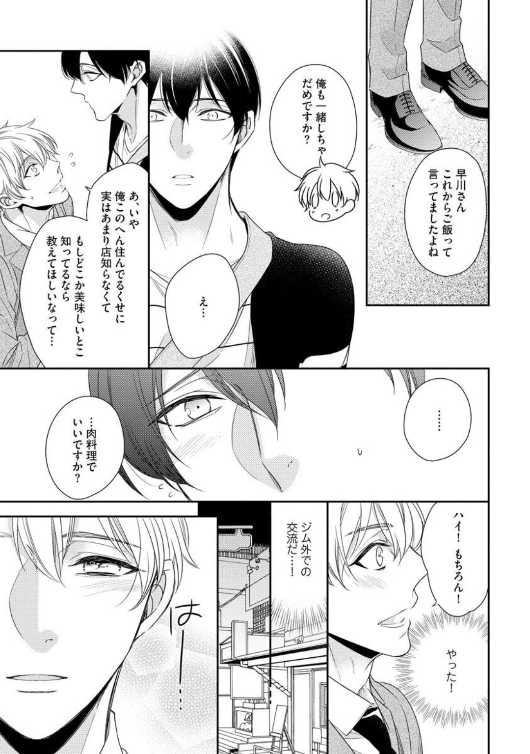 Page 151