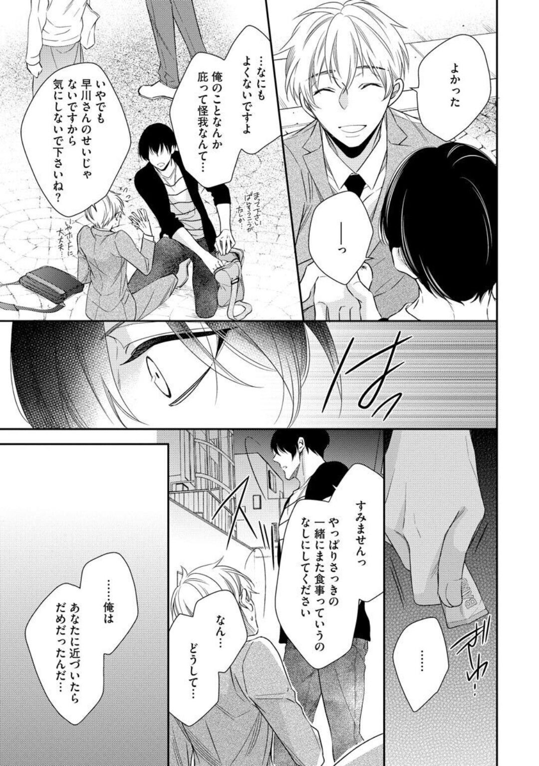 Page 159