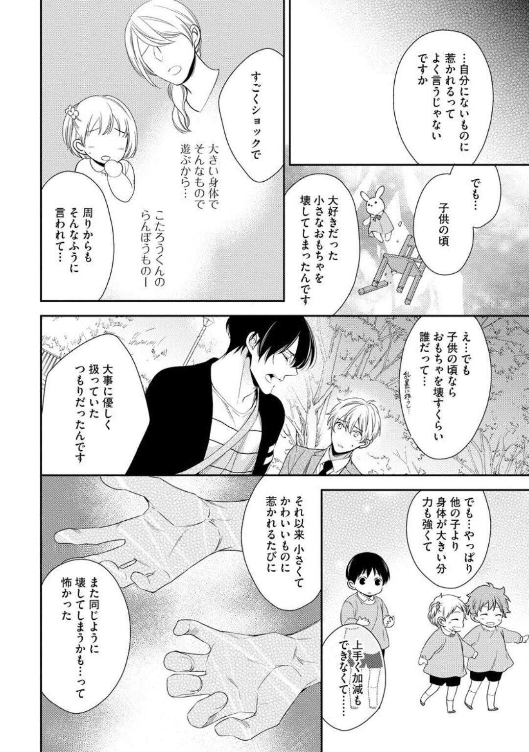 Page 162