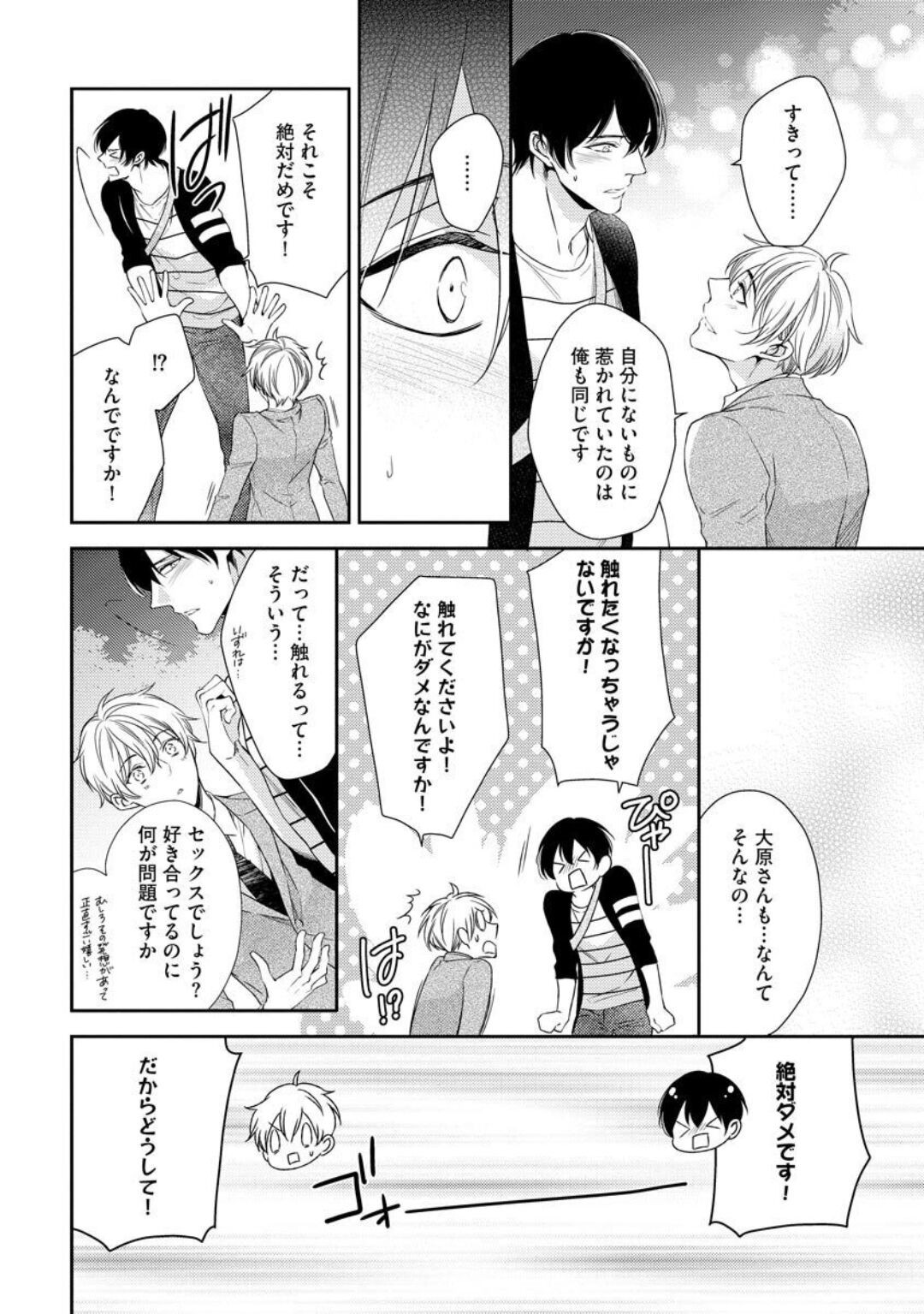 Page 164
