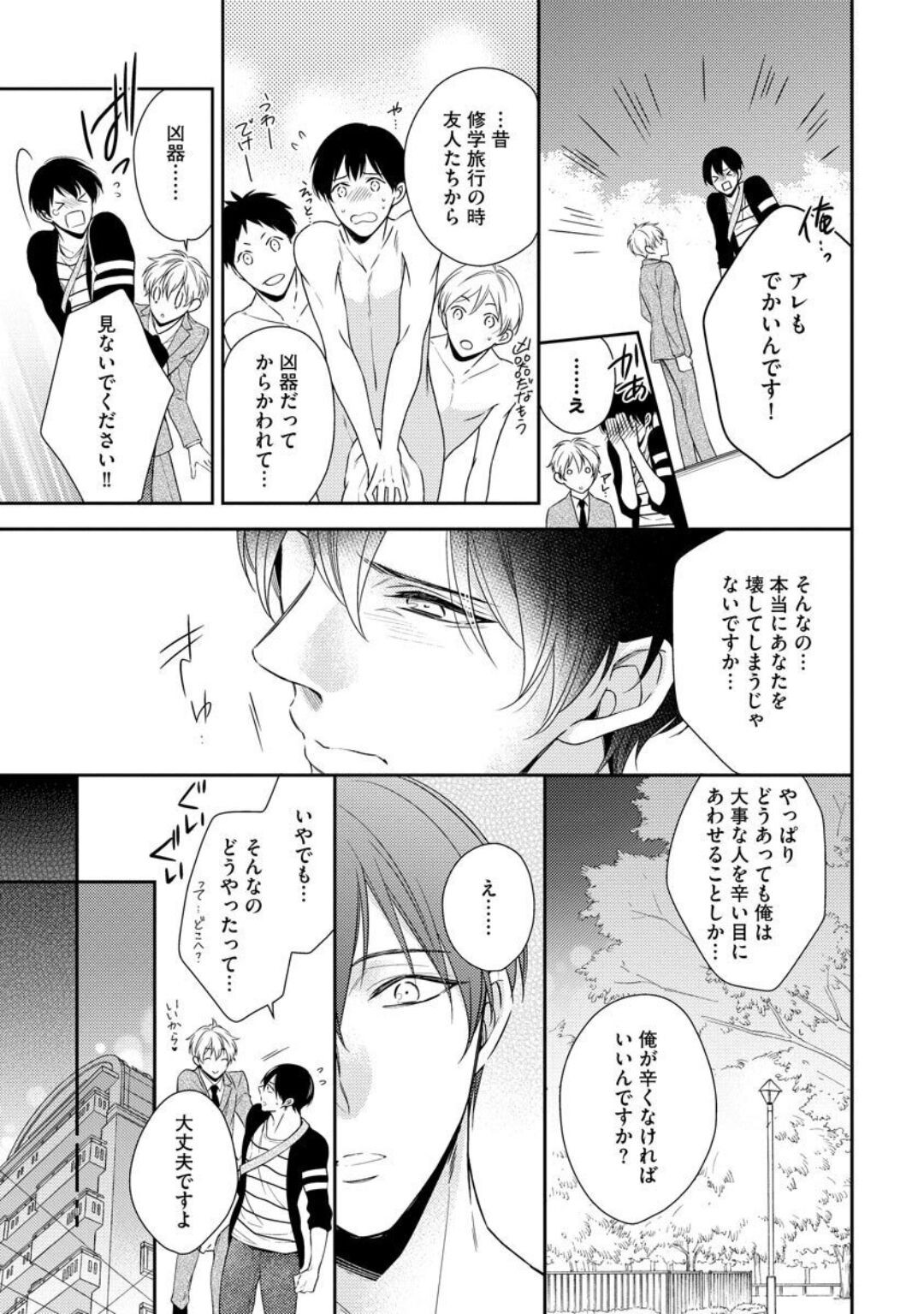 Page 165