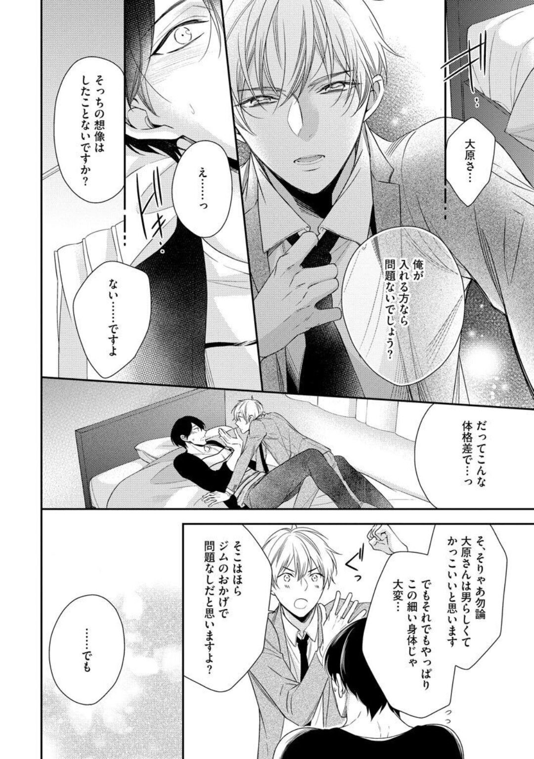 Page 166