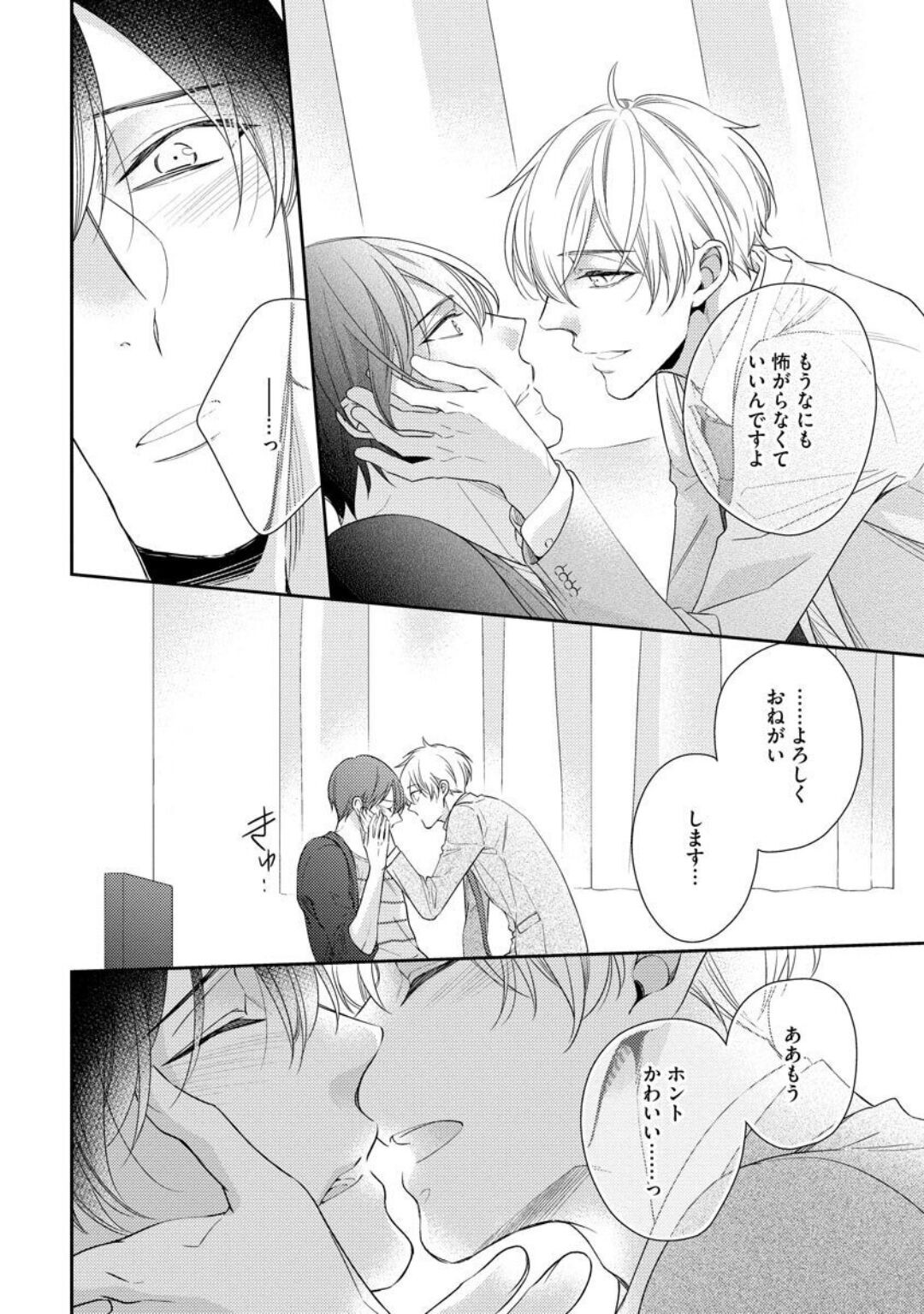 Page 168