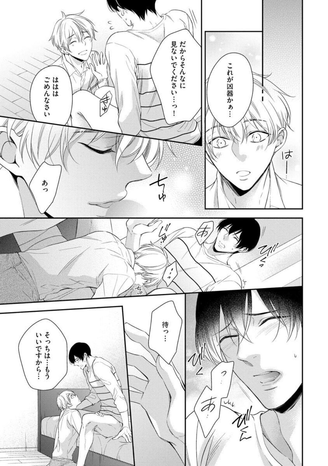 Page 169