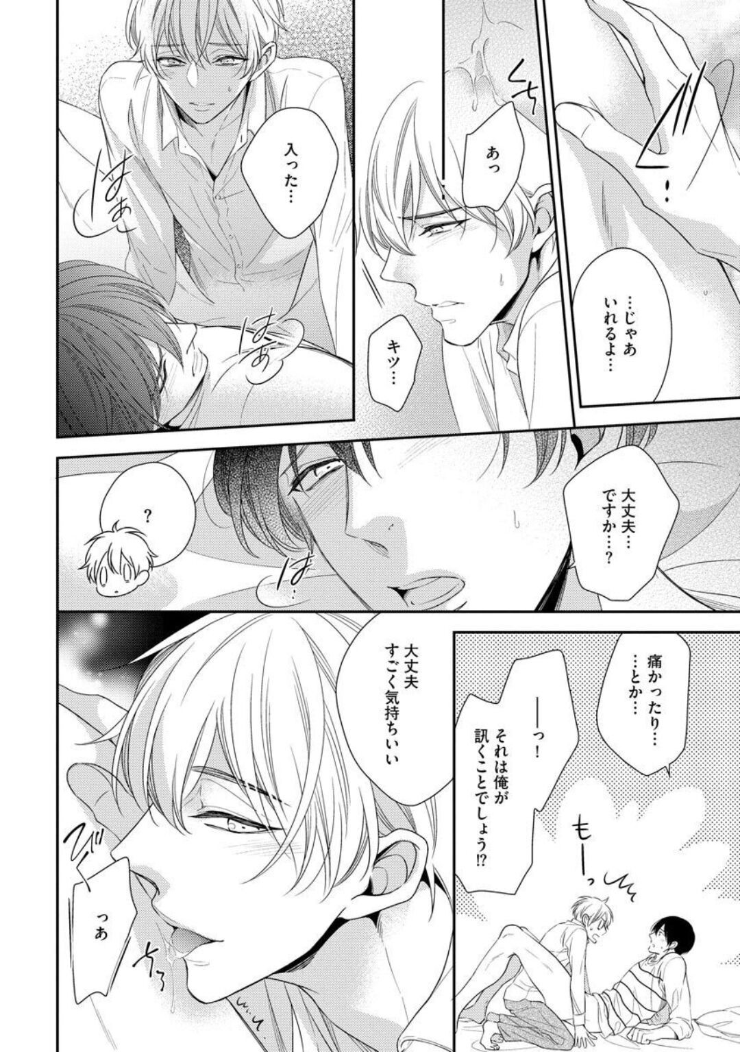 Page 170