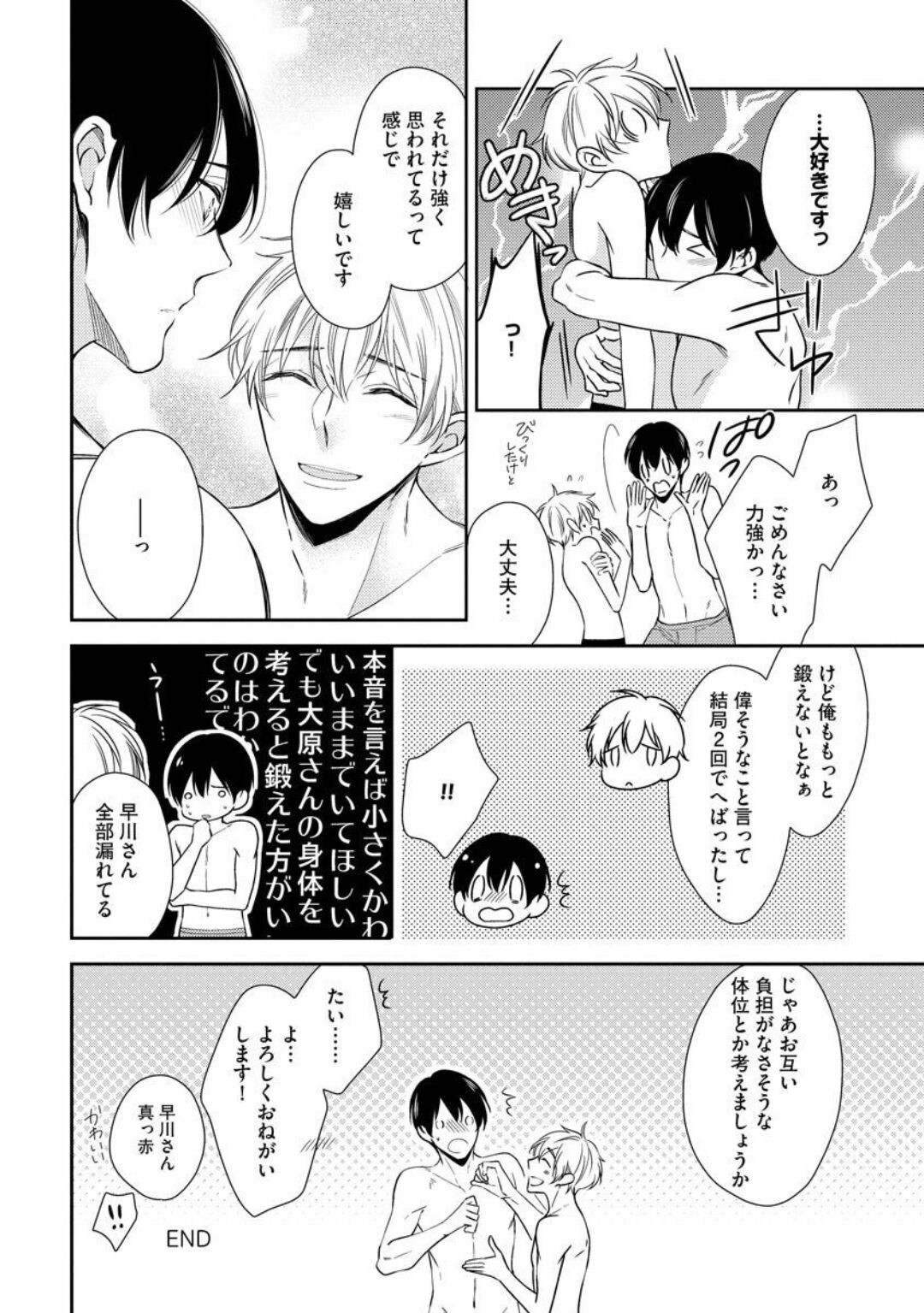 Page 172