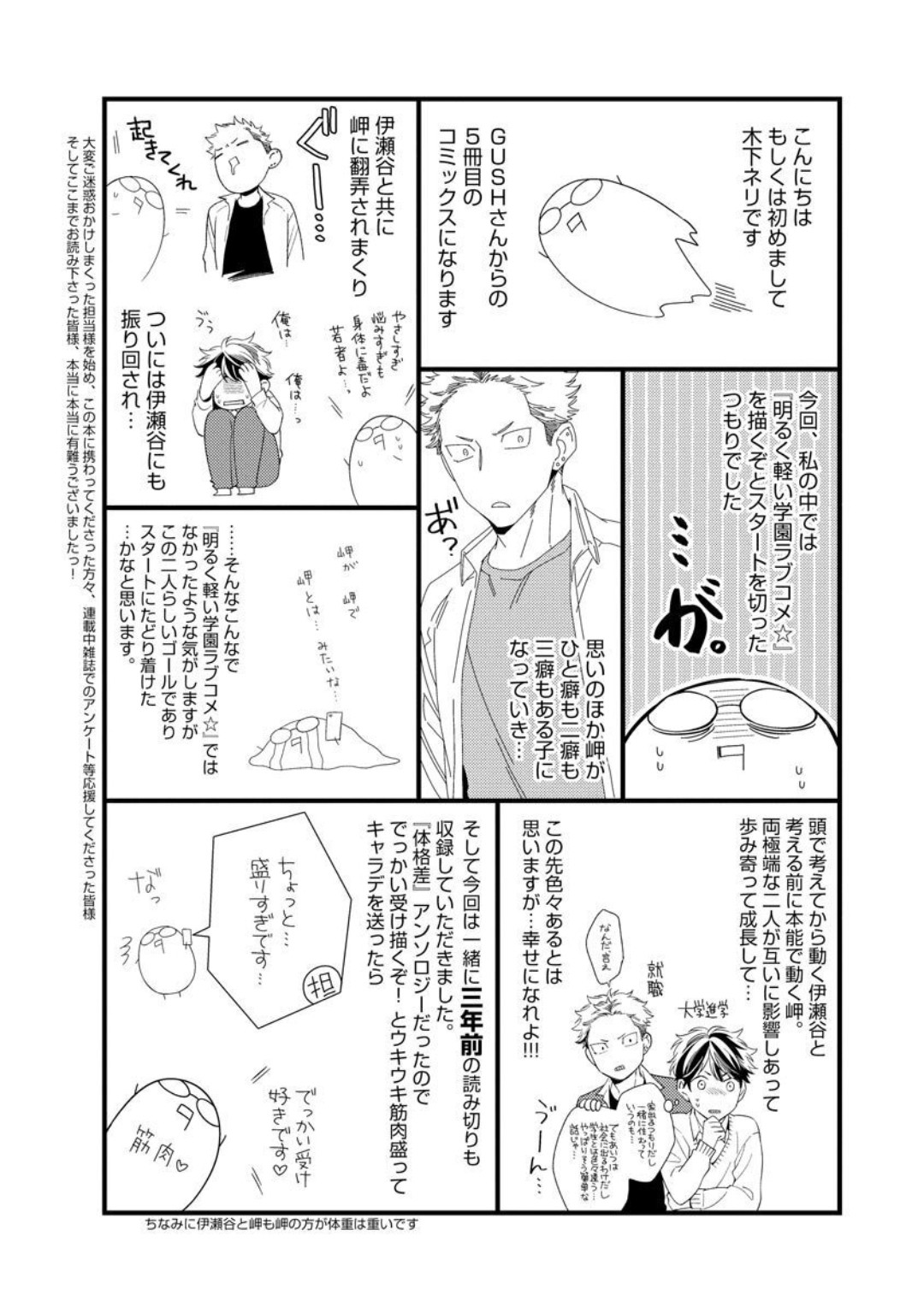 Page 180