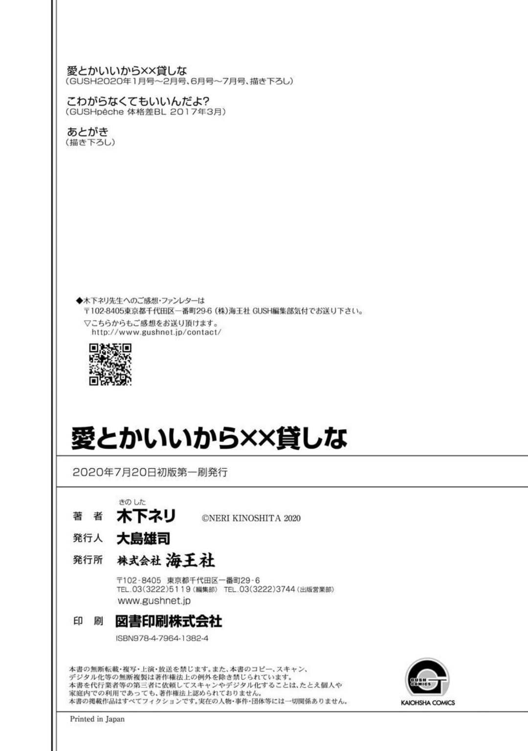 Page 181