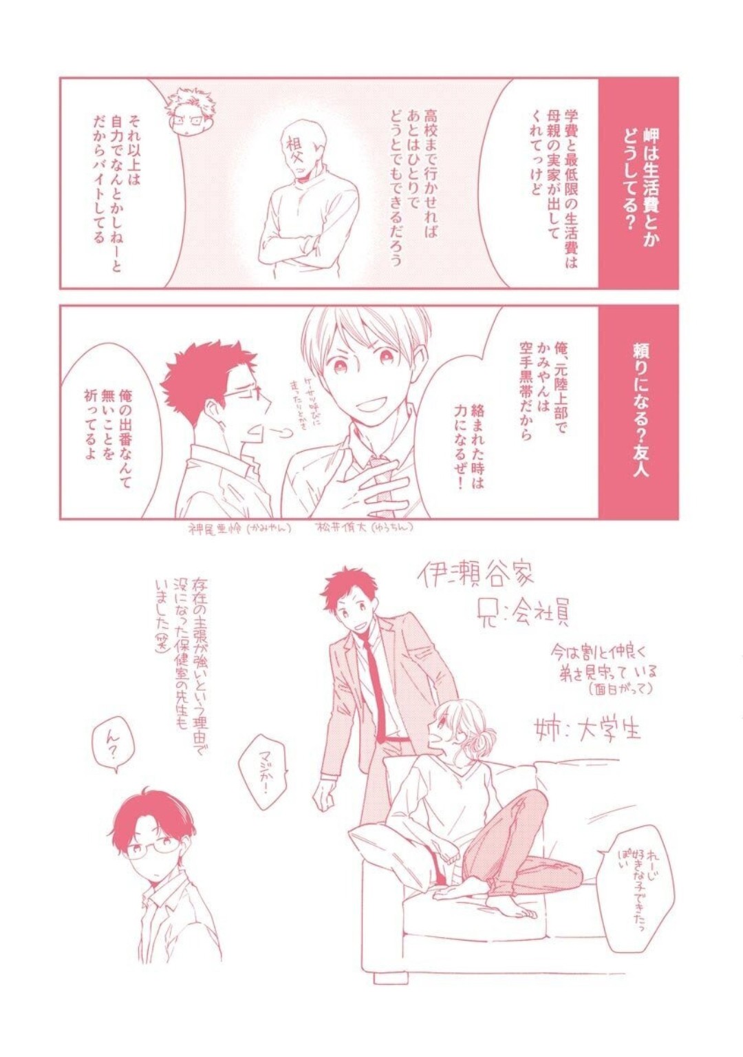 Page 182