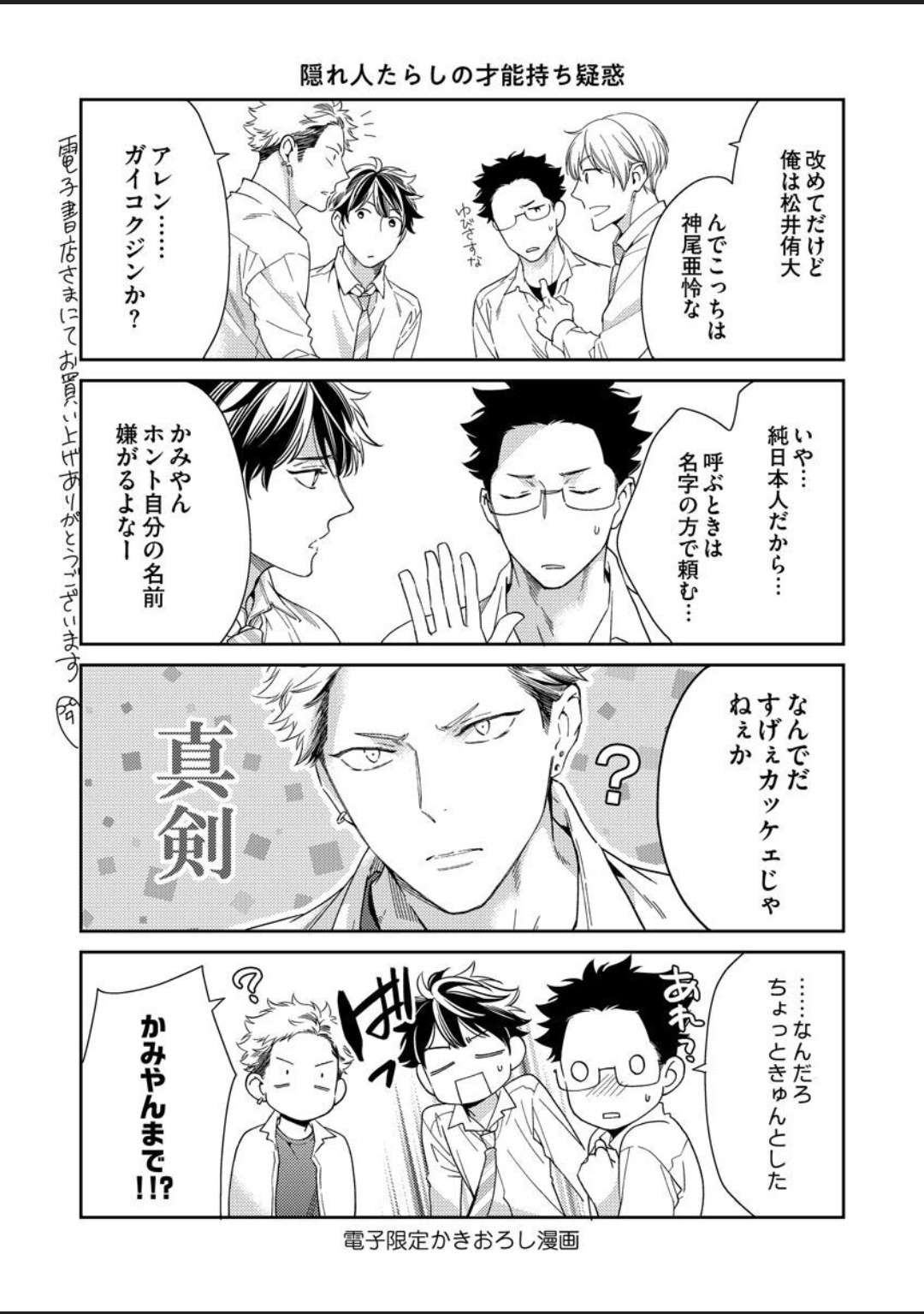Page 184