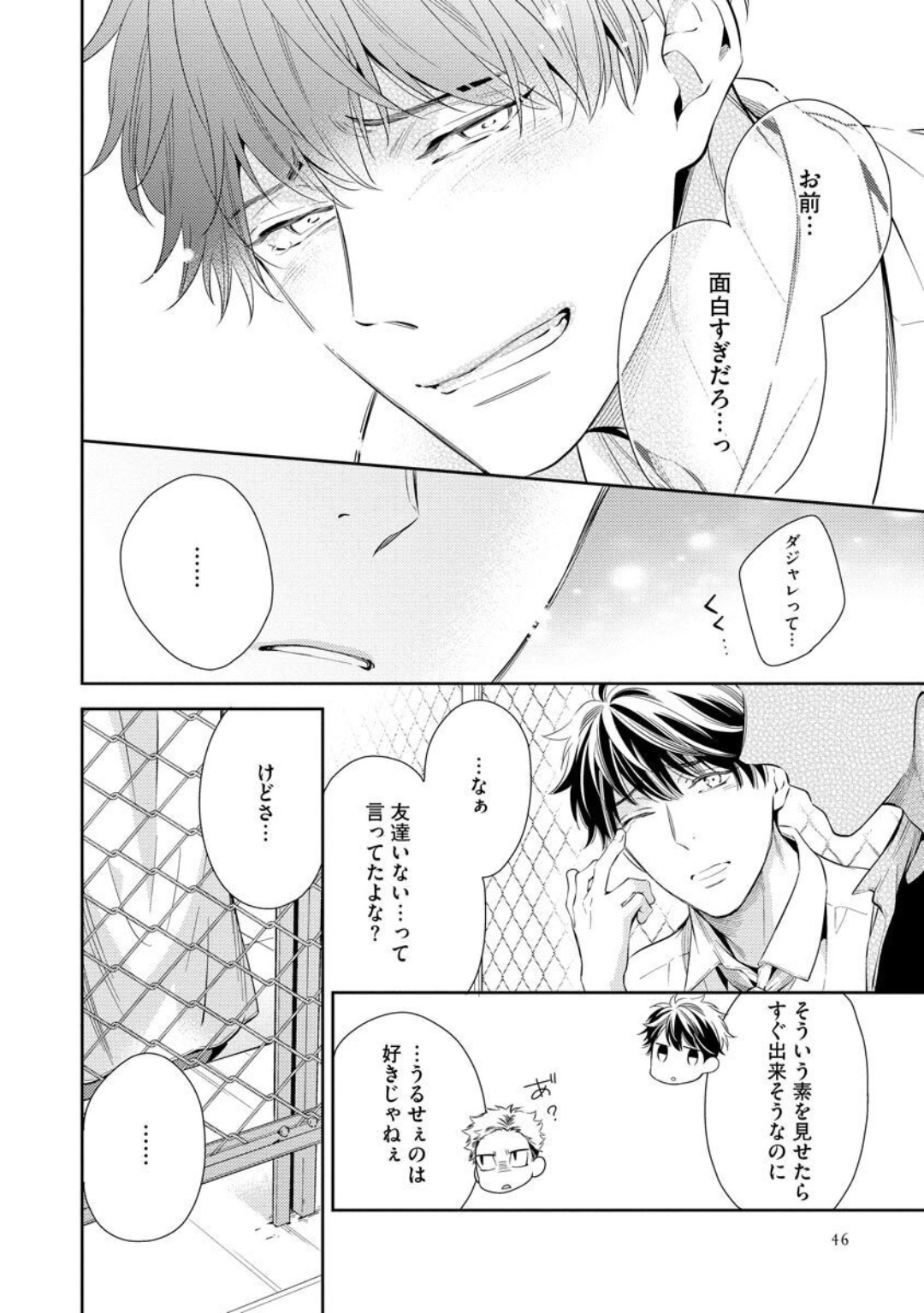 Page 52