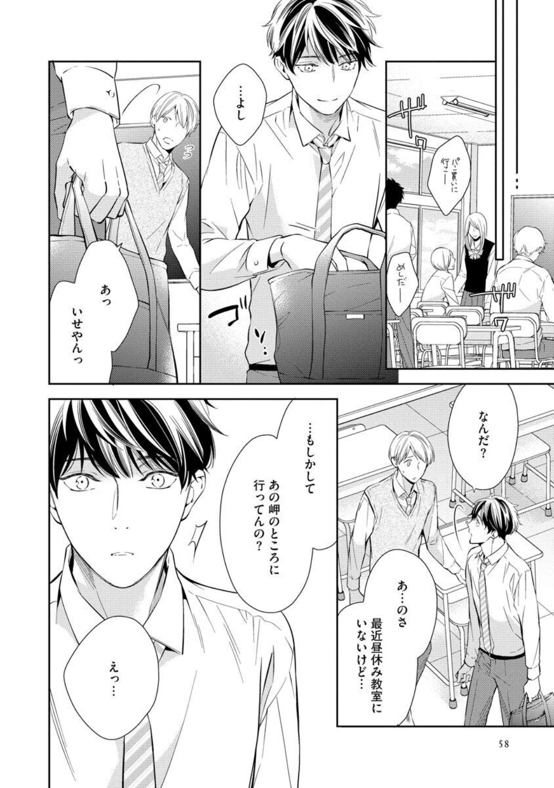 Page 64