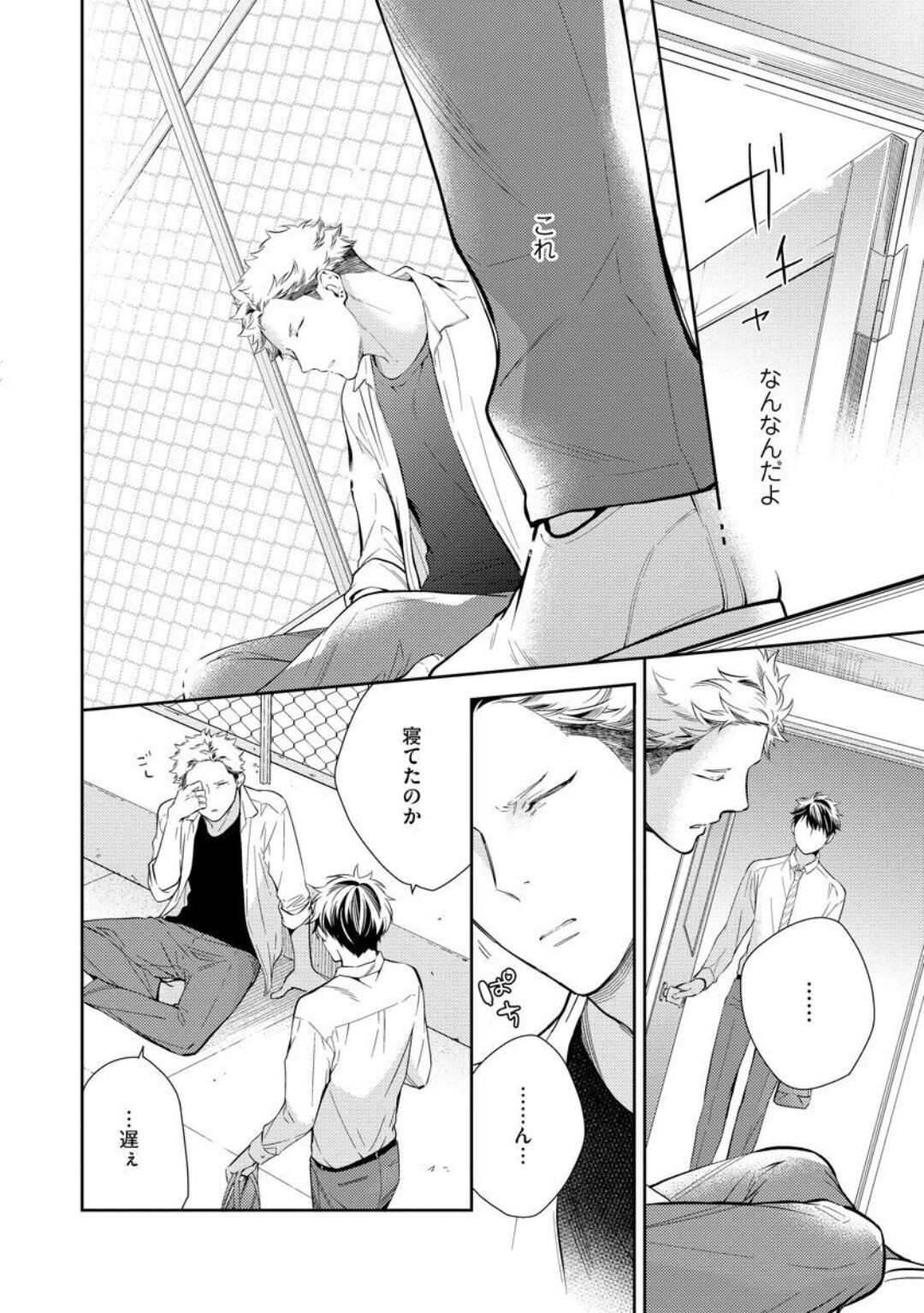 Page 68