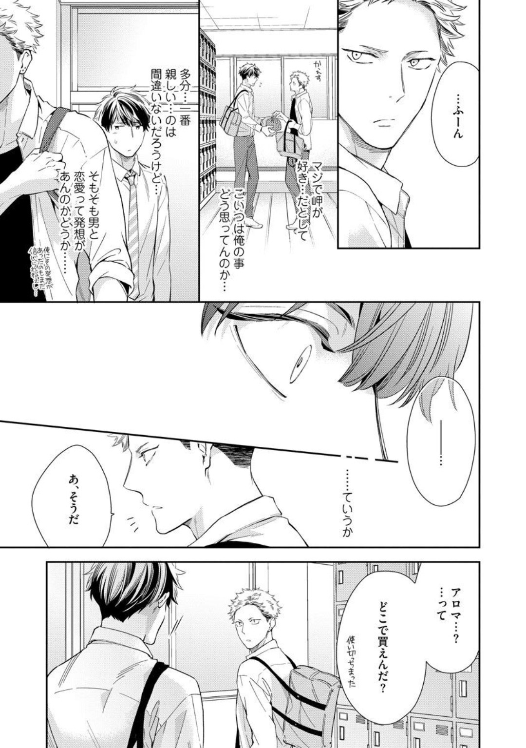 Page 79