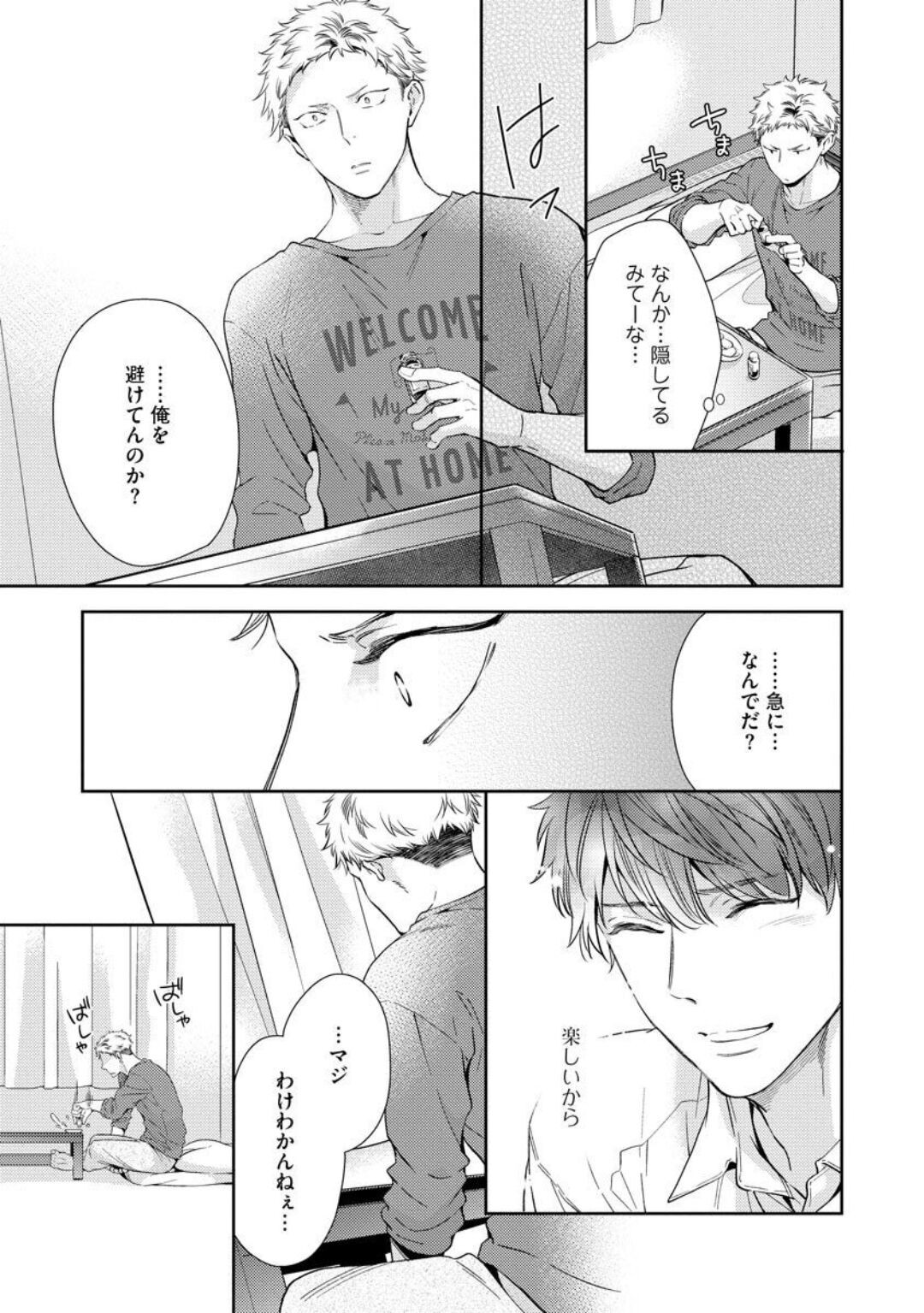 Page 85