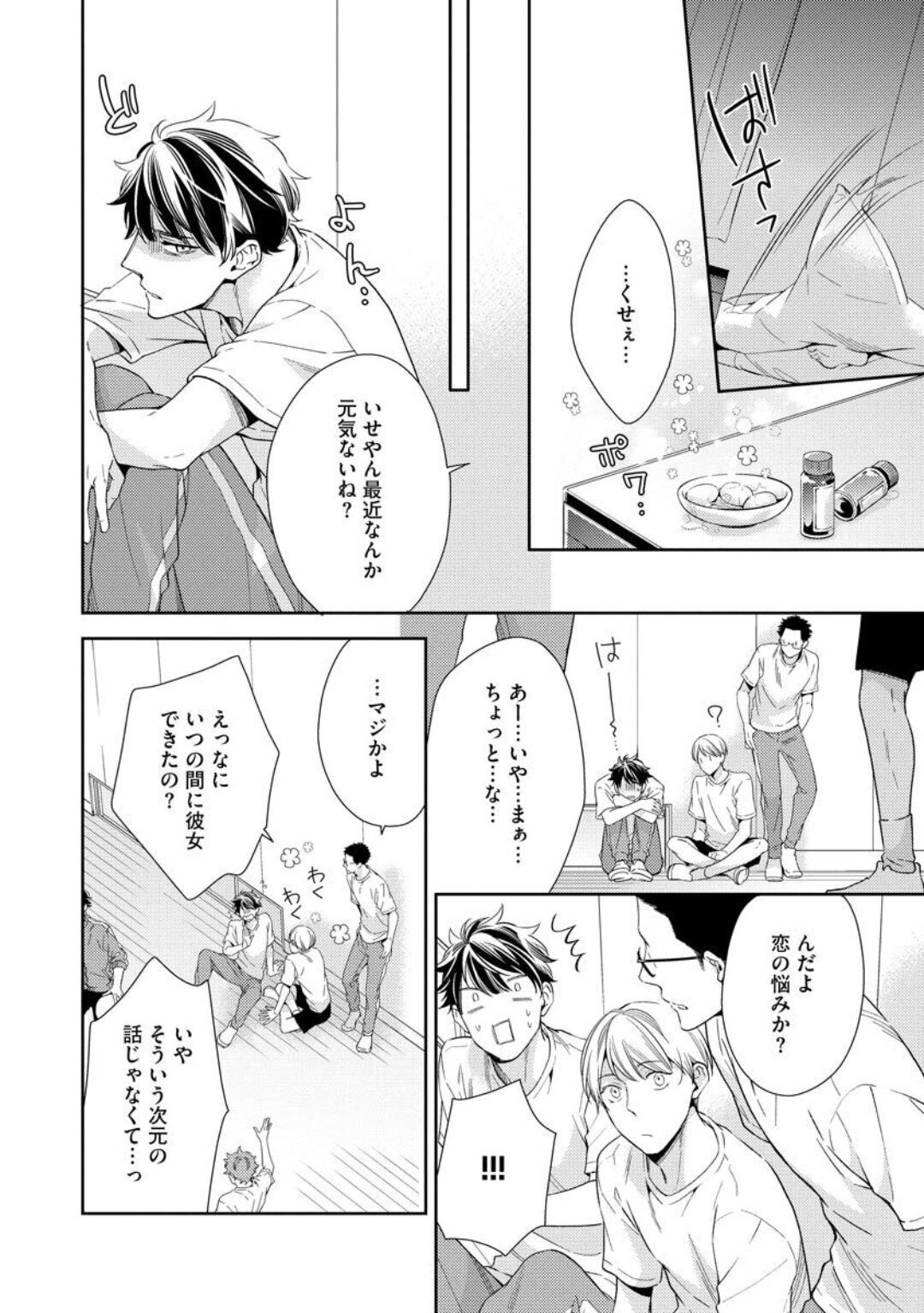 Page 86