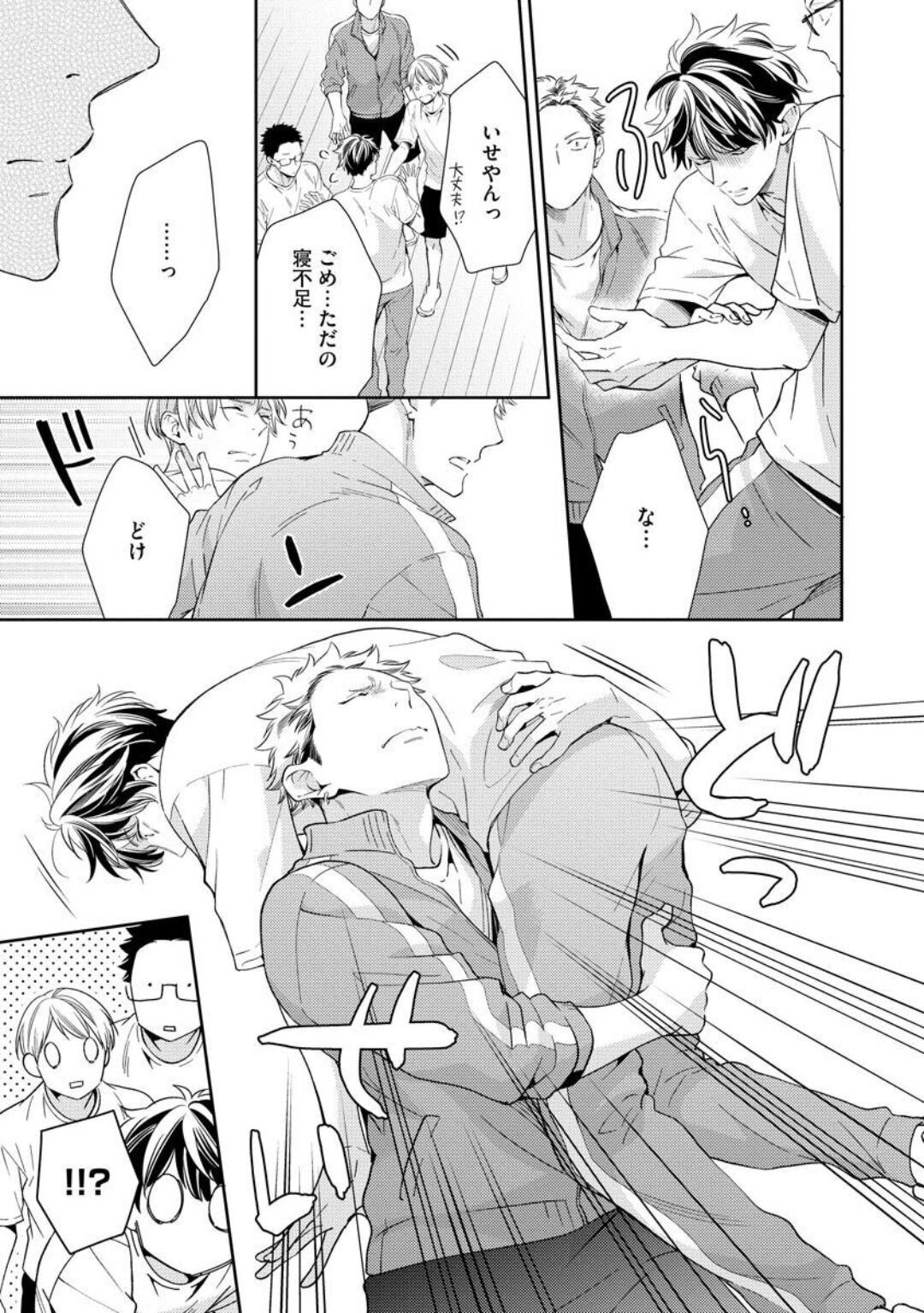 Page 89