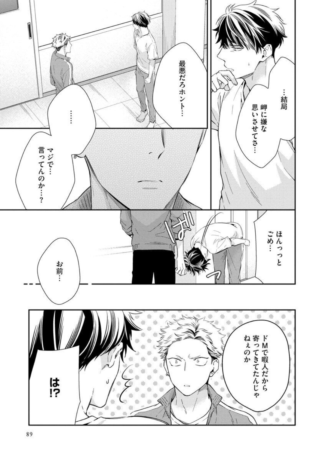 Page 95