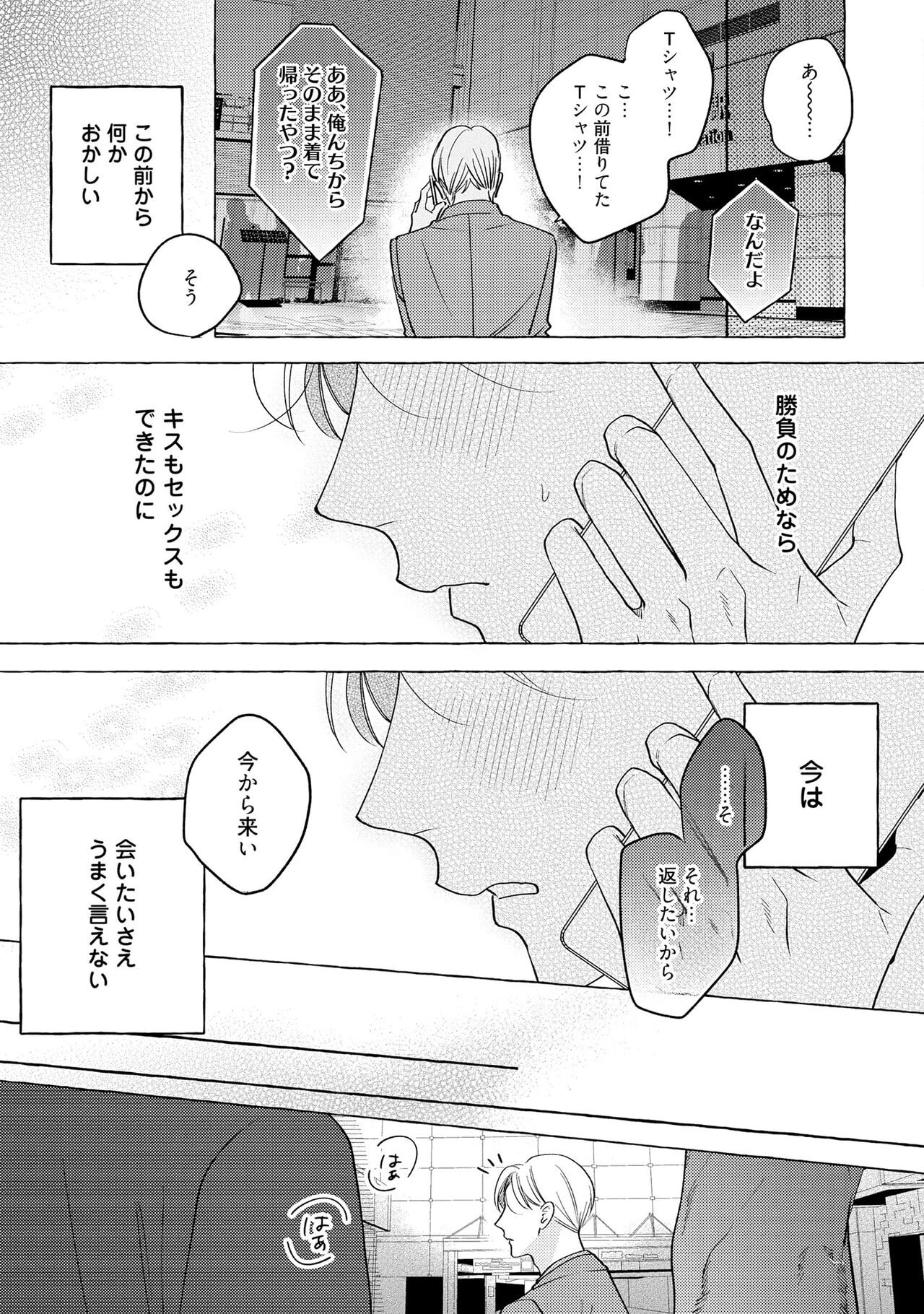 Page 155