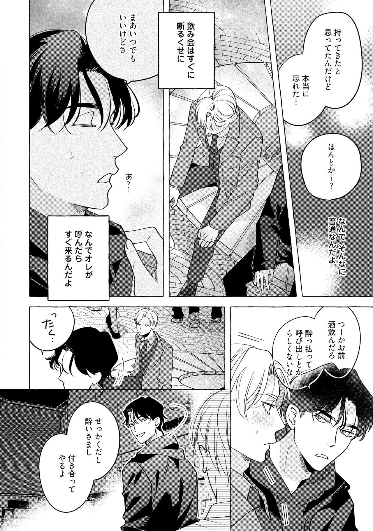 Page 158