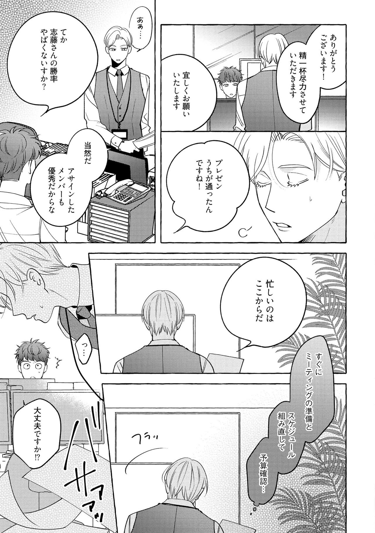 Page 175