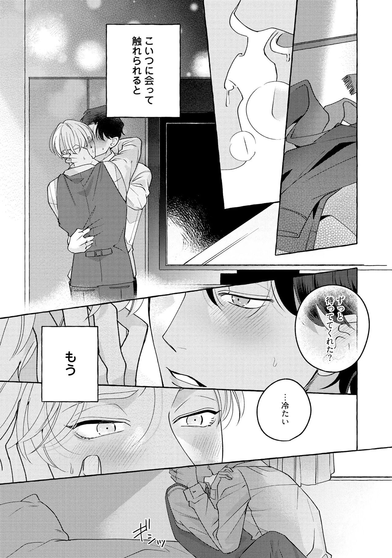 Page 187