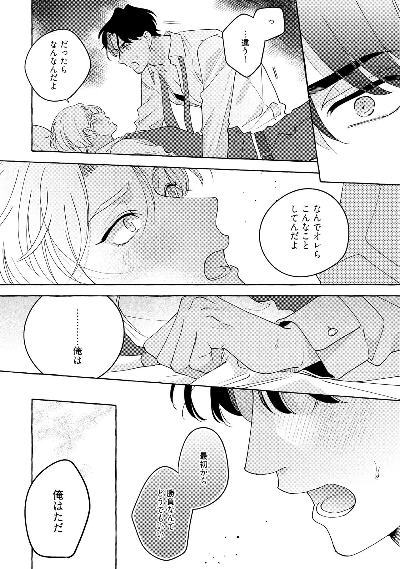 Page 192