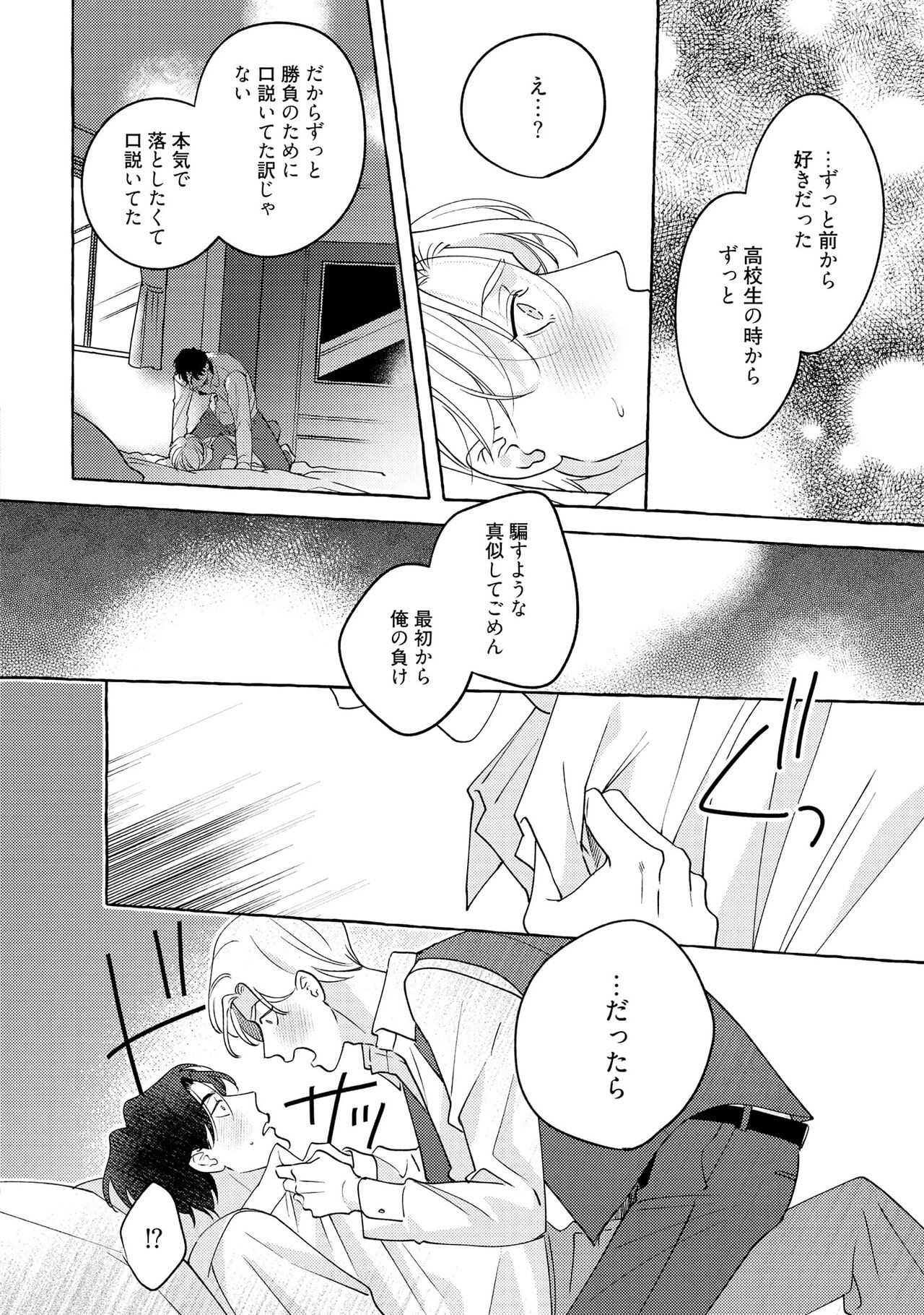 Page 194