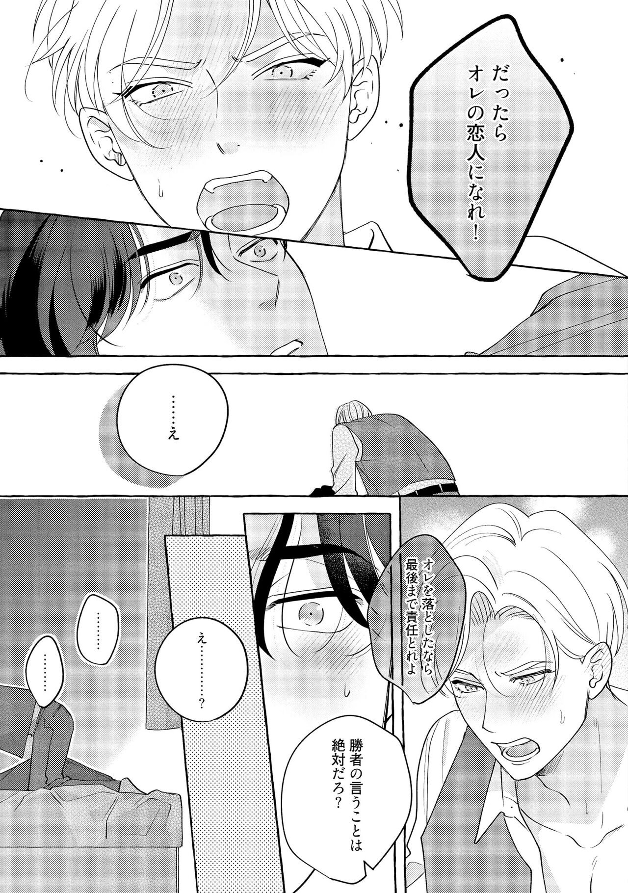 Page 195