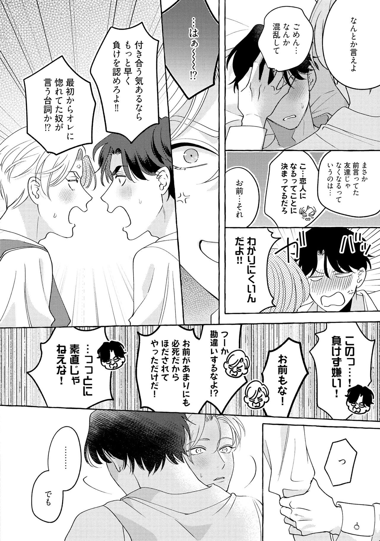 Page 196