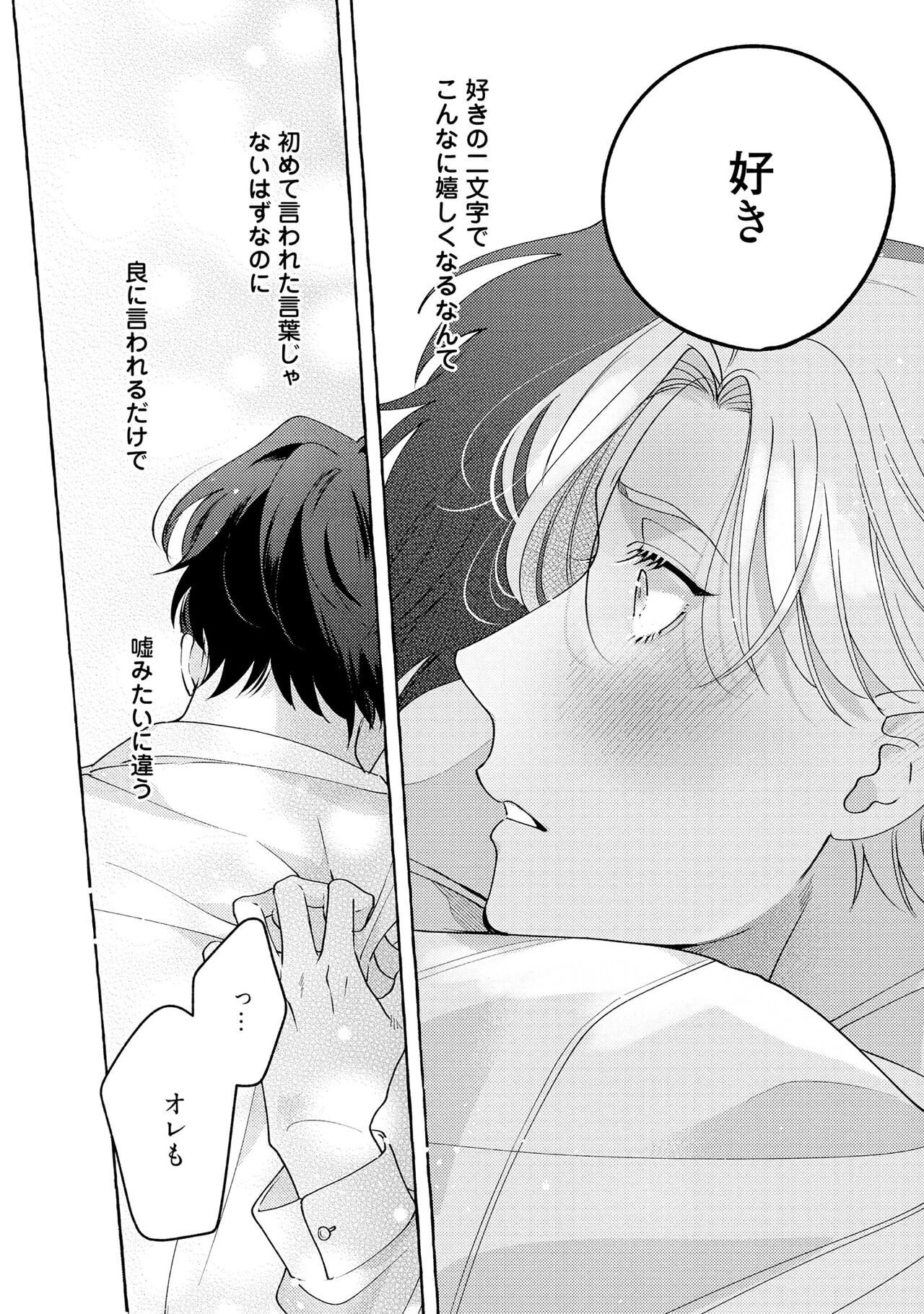 Page 198