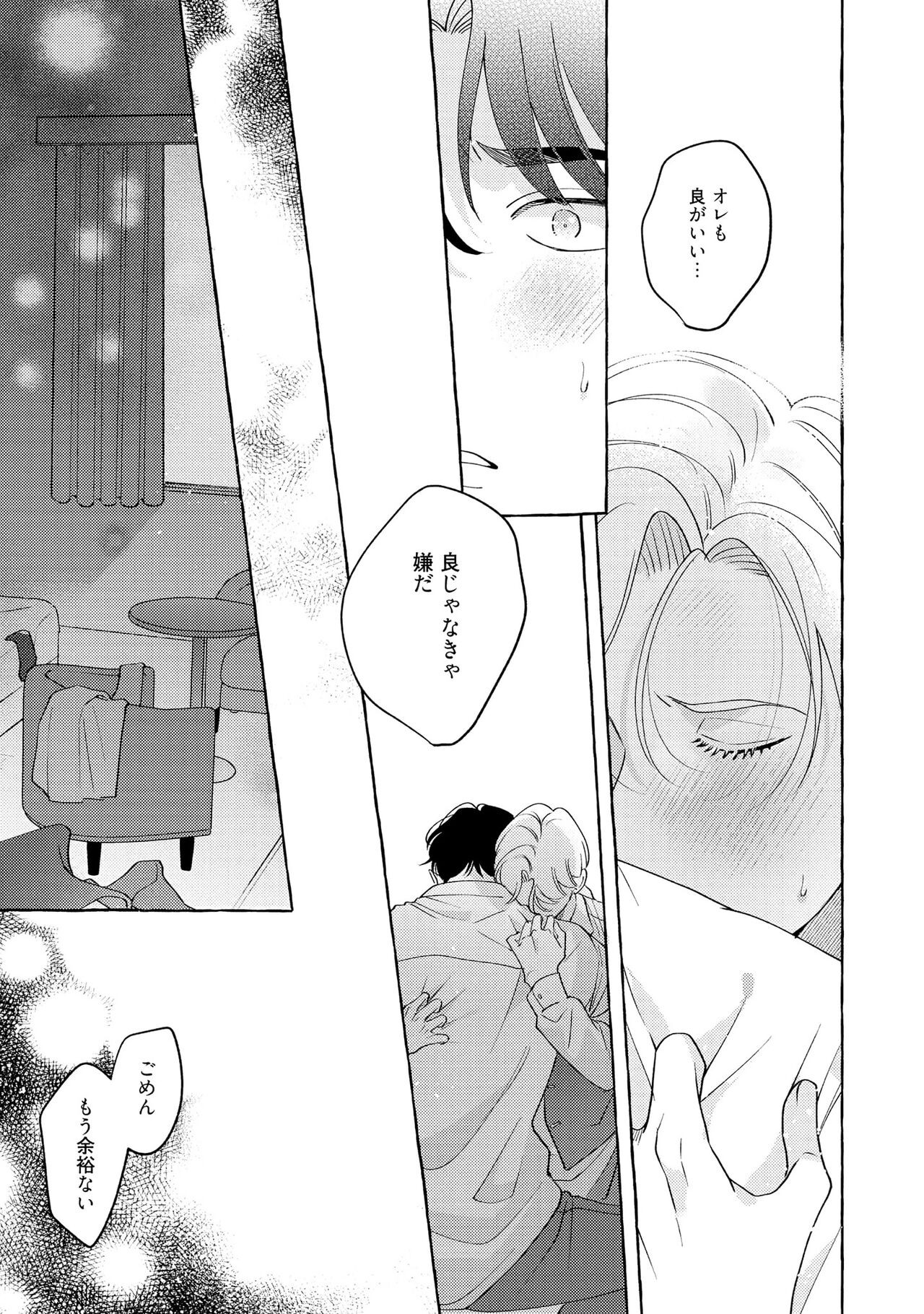 Page 199