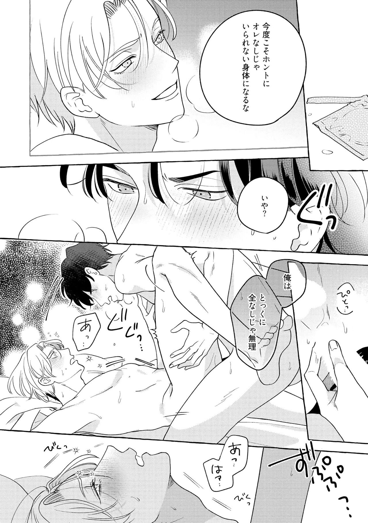Page 202