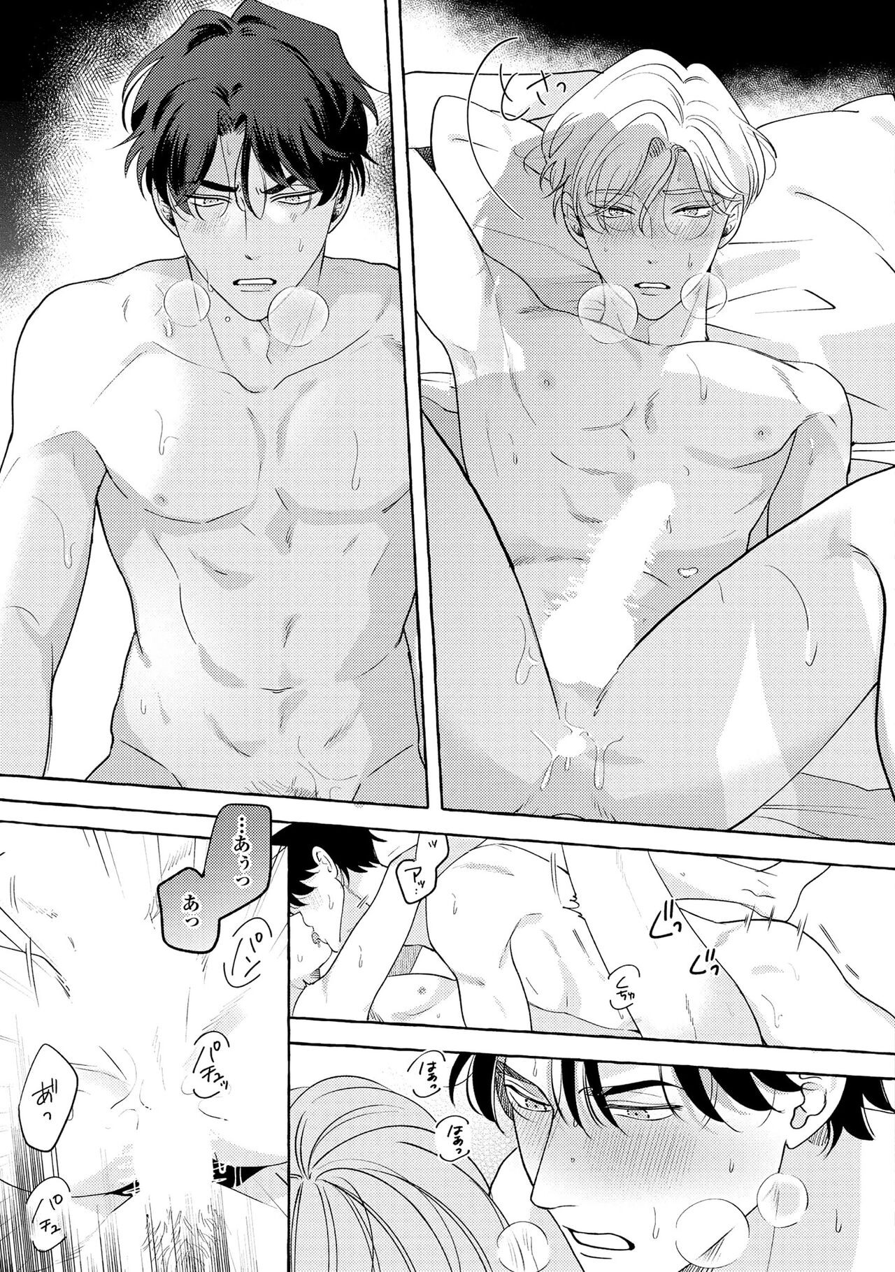 Page 205