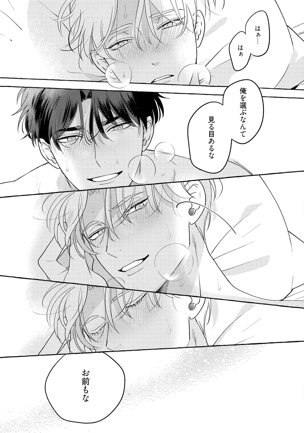 Page 207