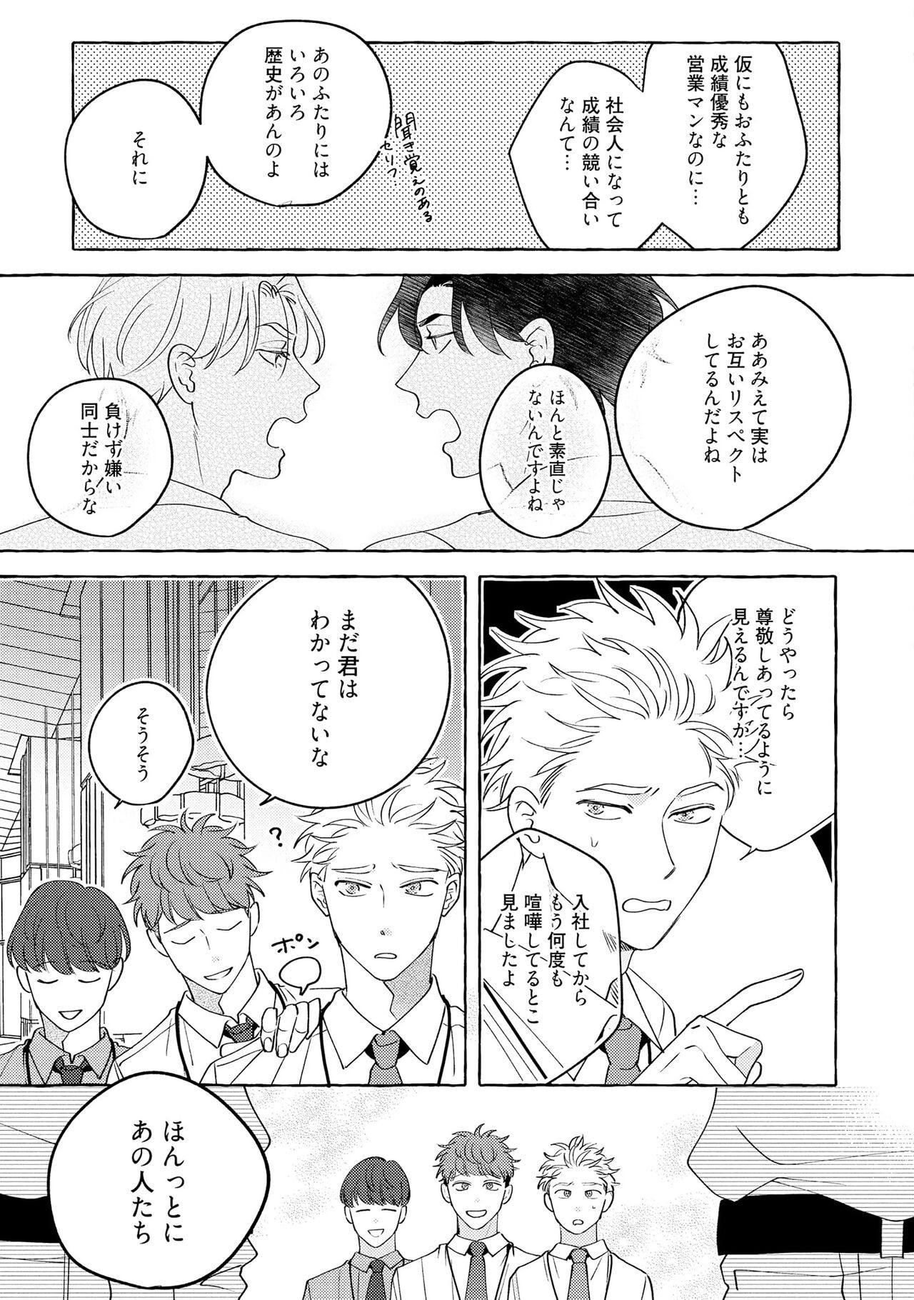 Page 209