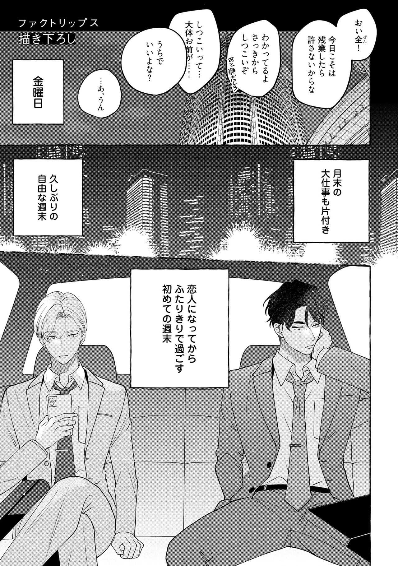 Page 213