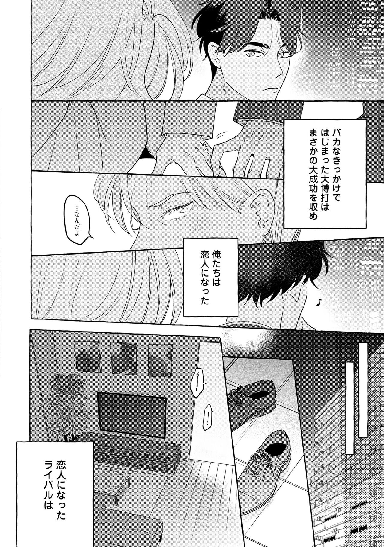 Page 214