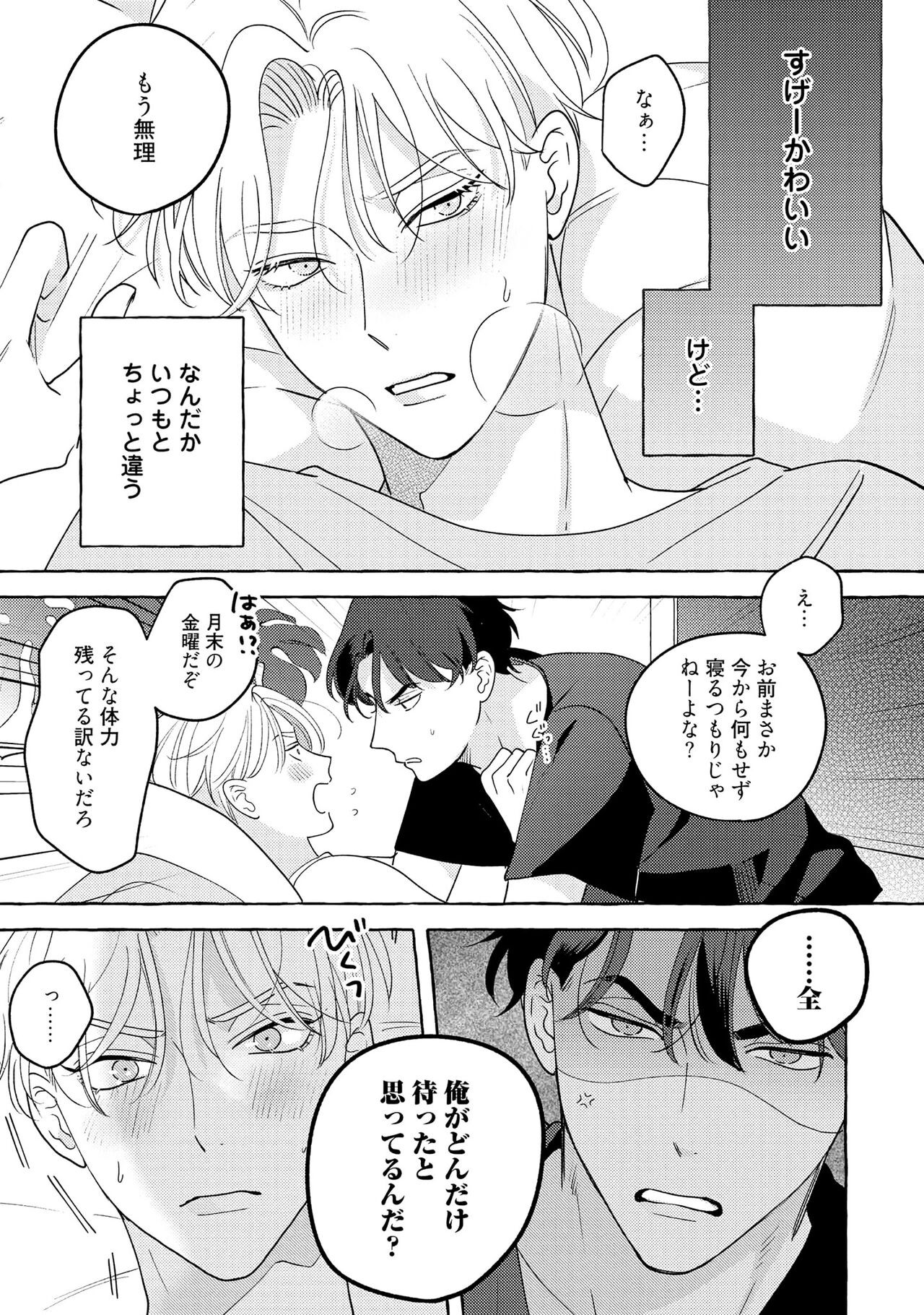 Page 215