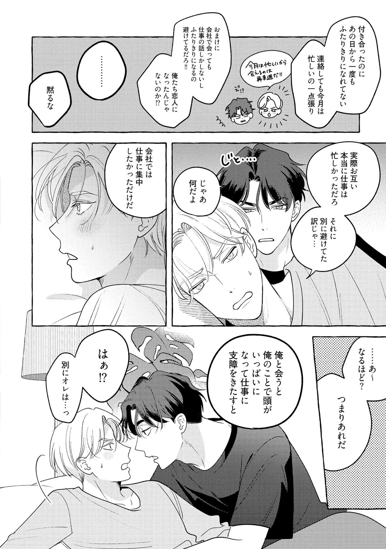 Page 216