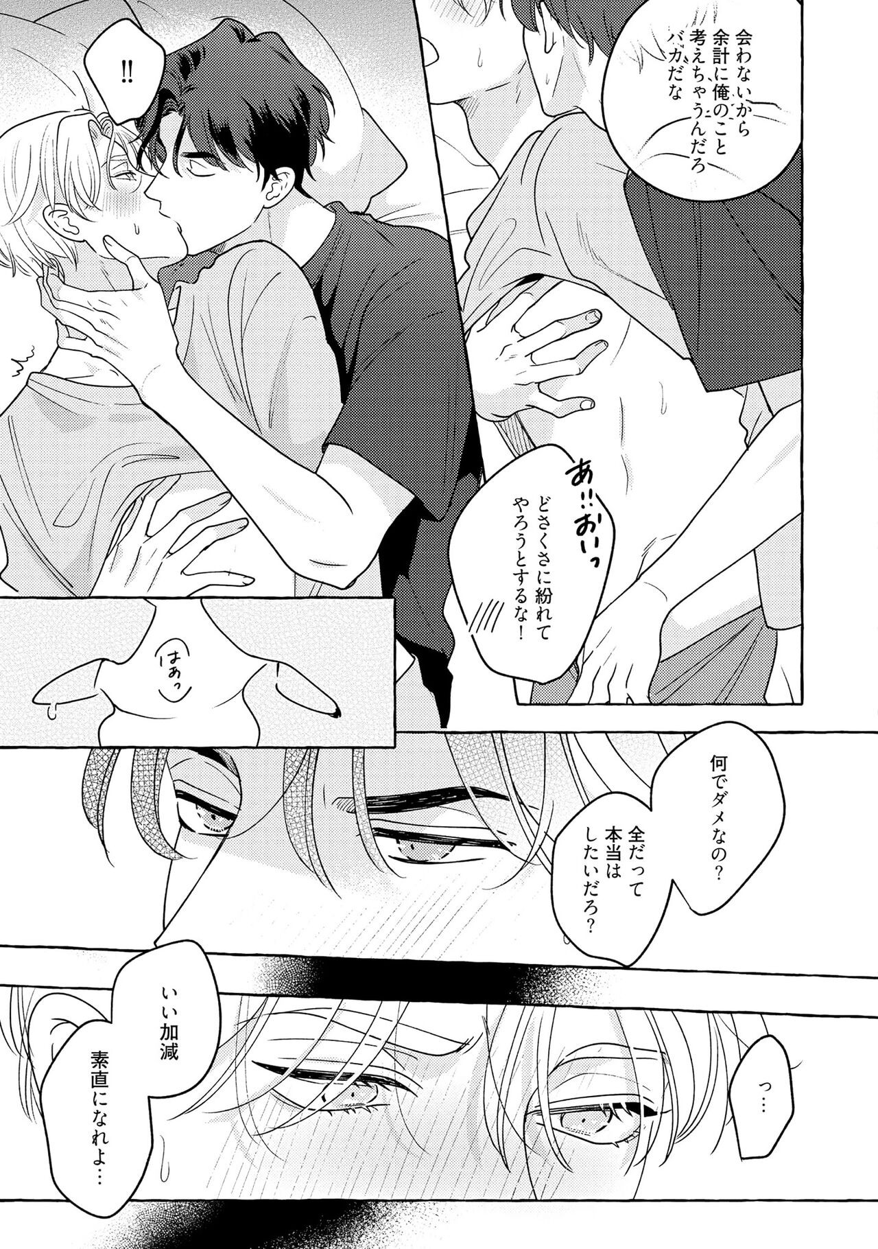 Page 219