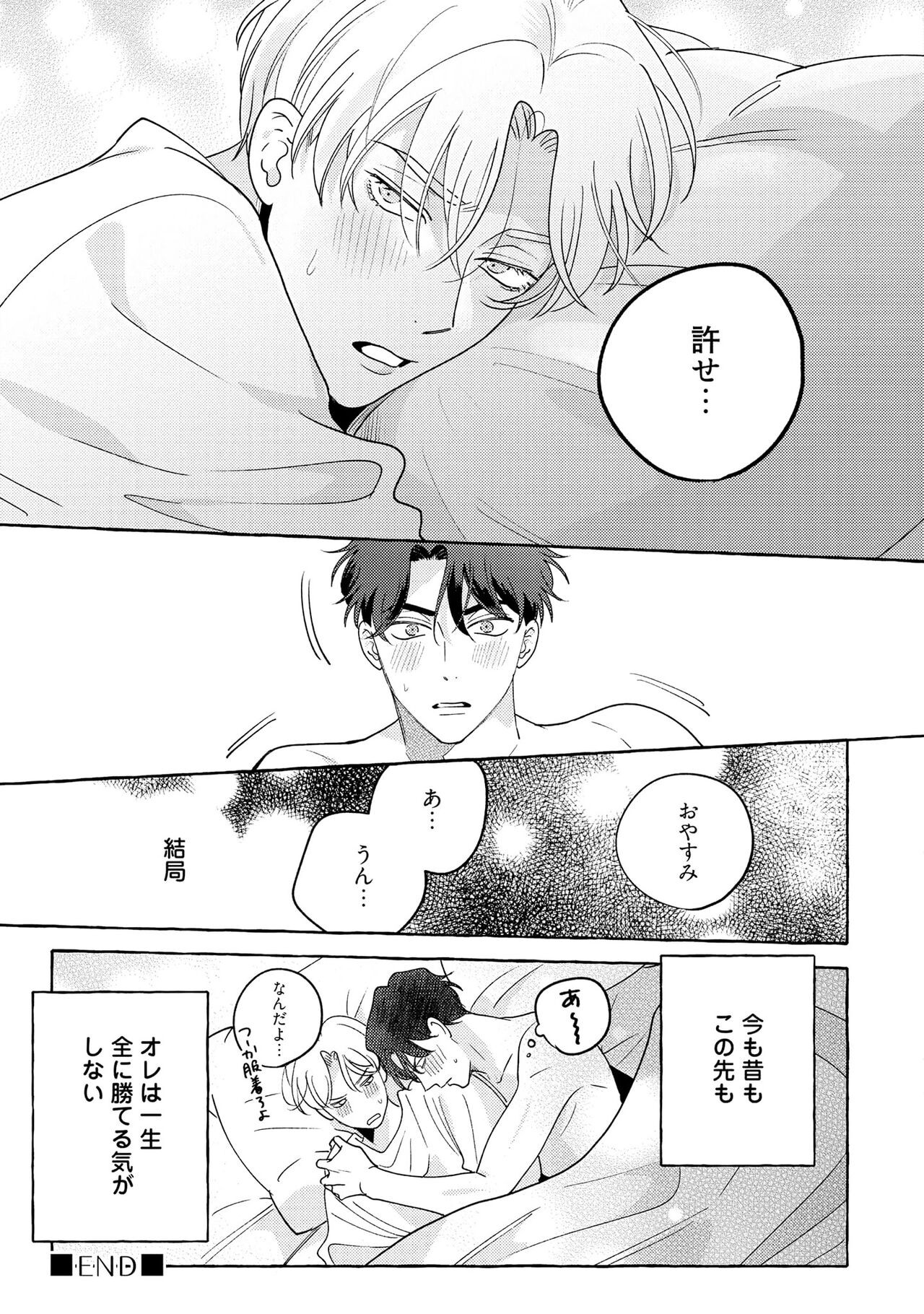 Page 225