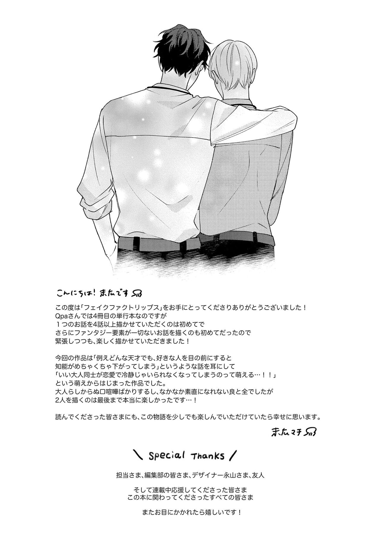 Page 227