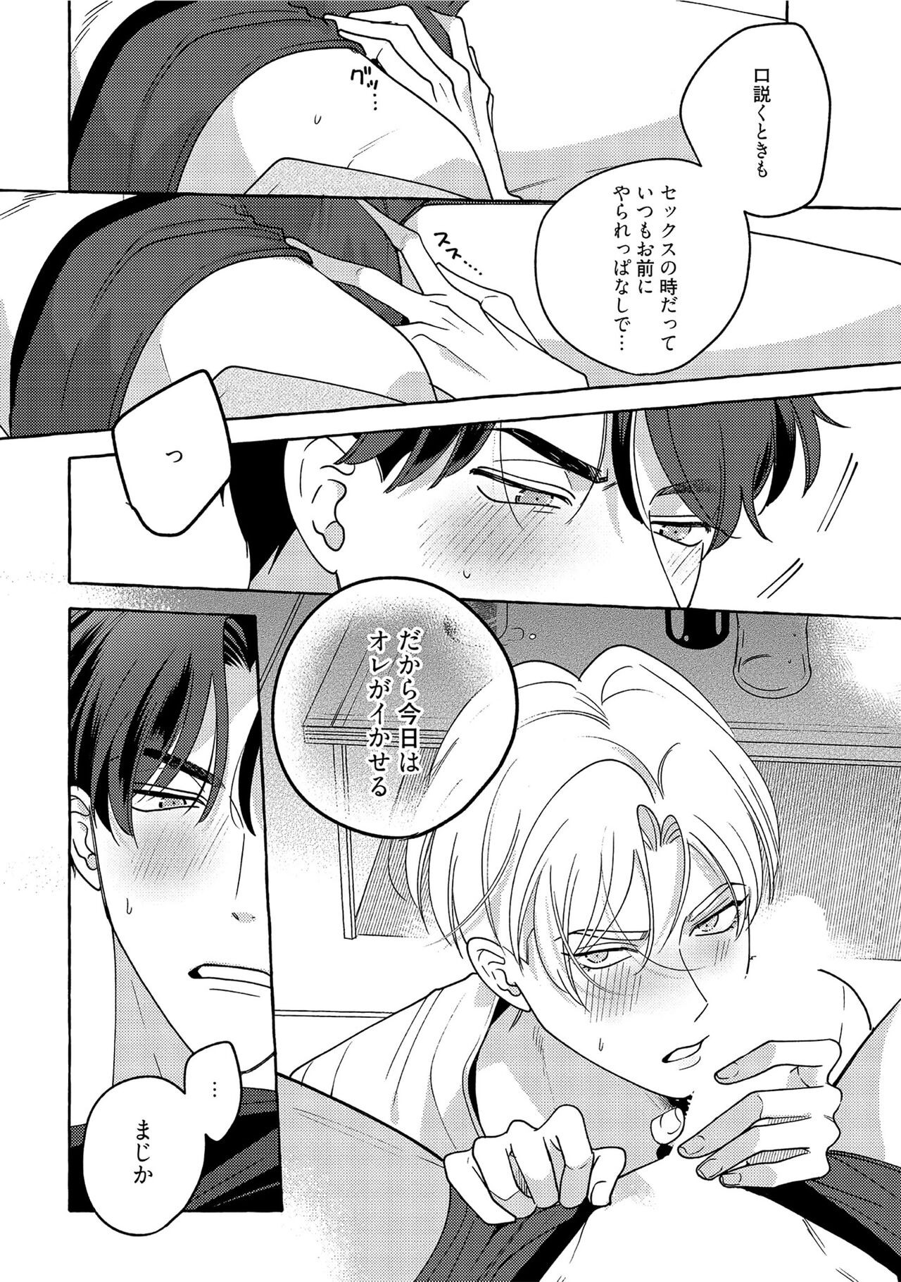 Page 236