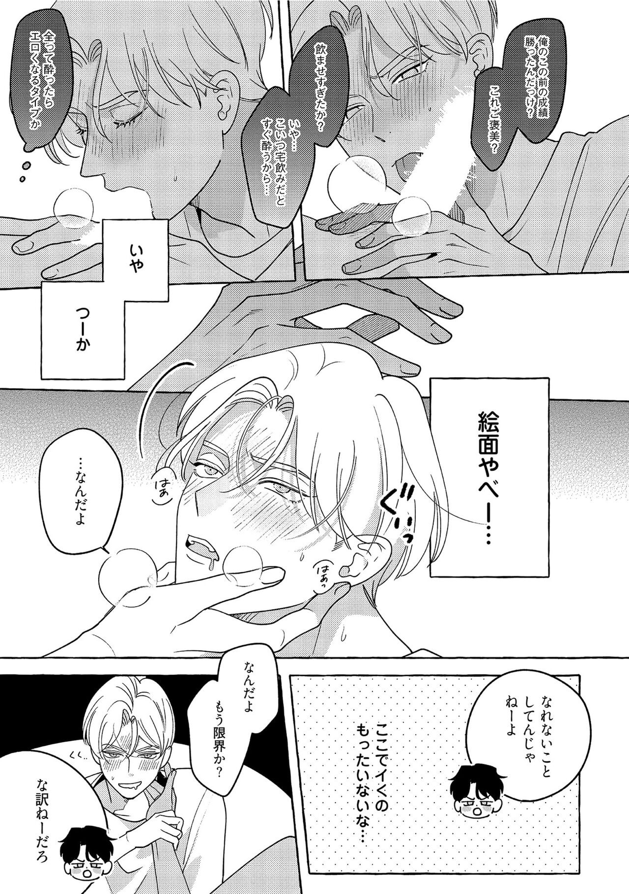 Page 237