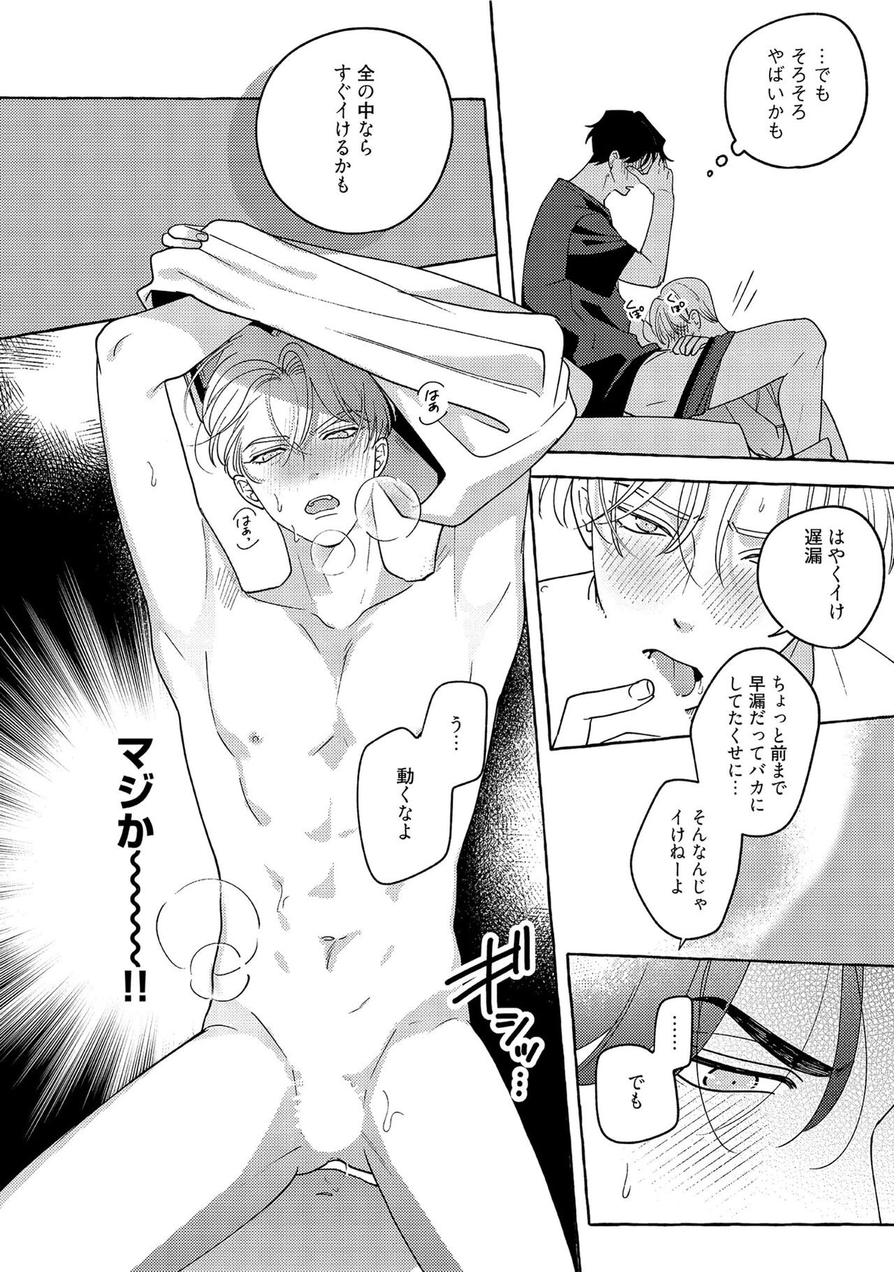 Page 238