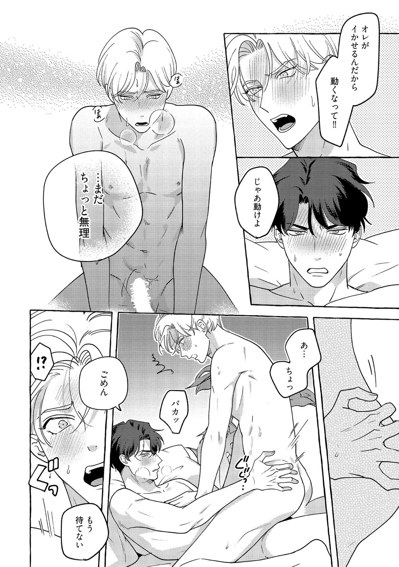 Page 240