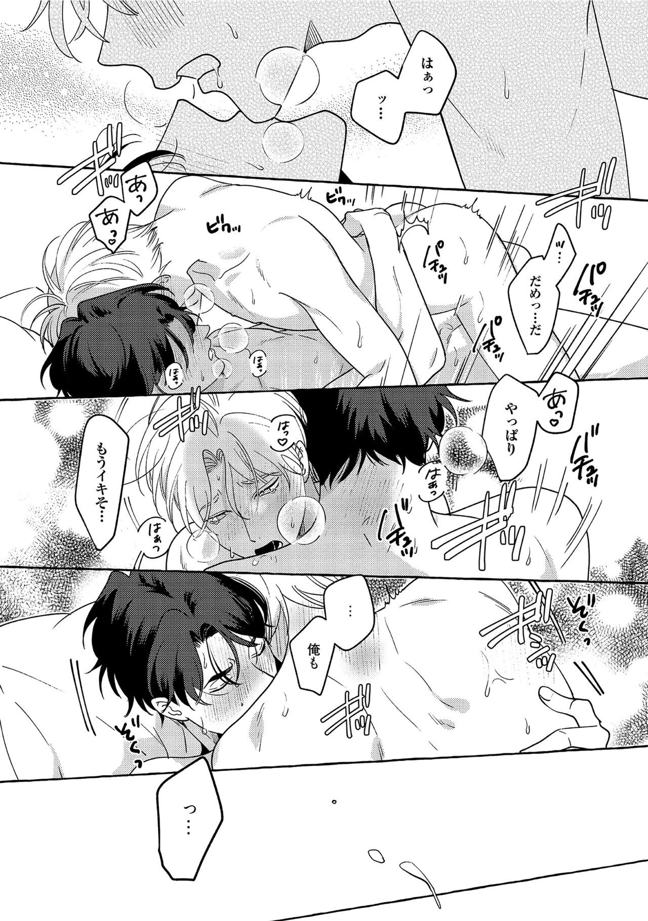 Page 244